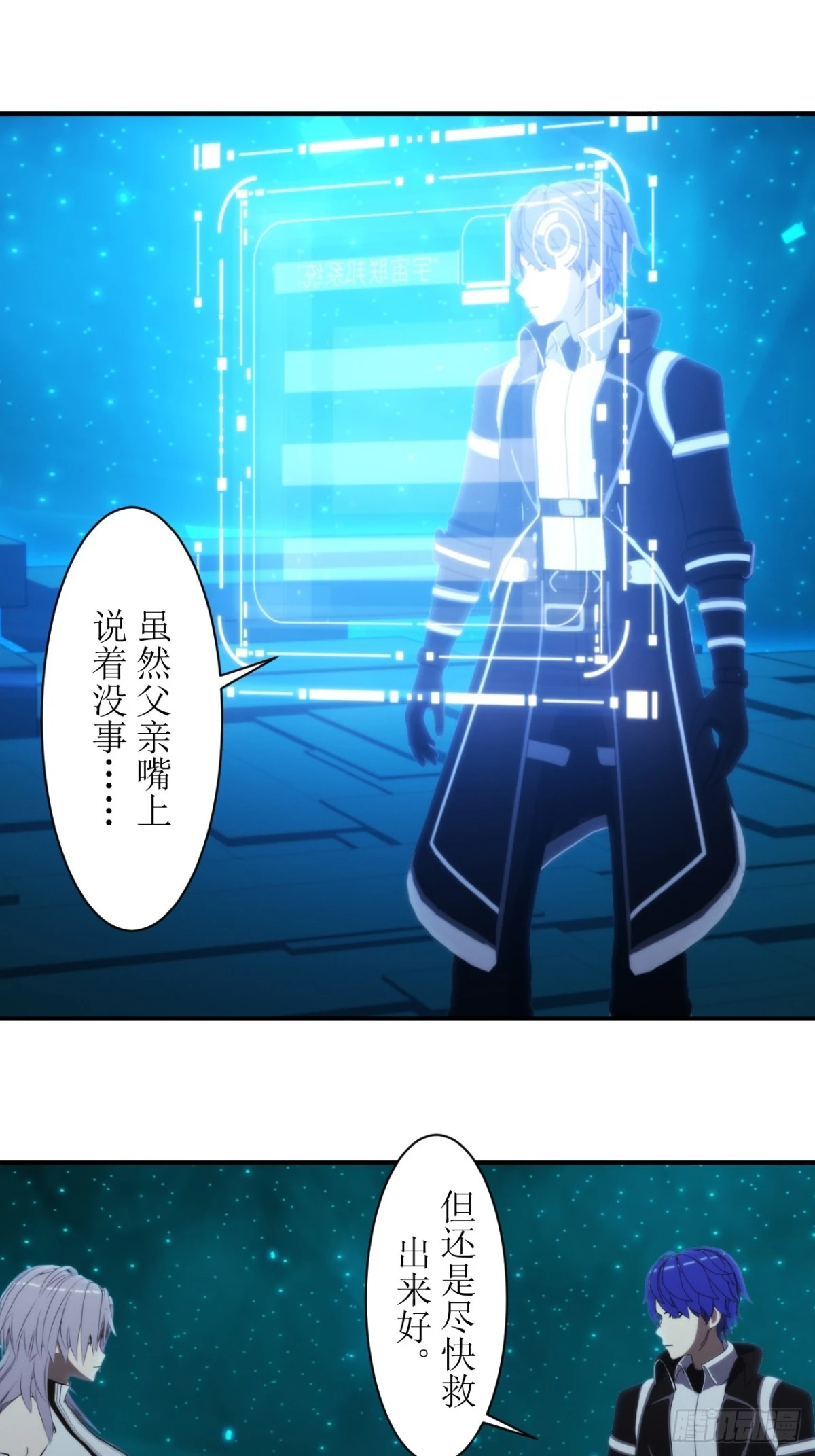 53 新任务-第54话