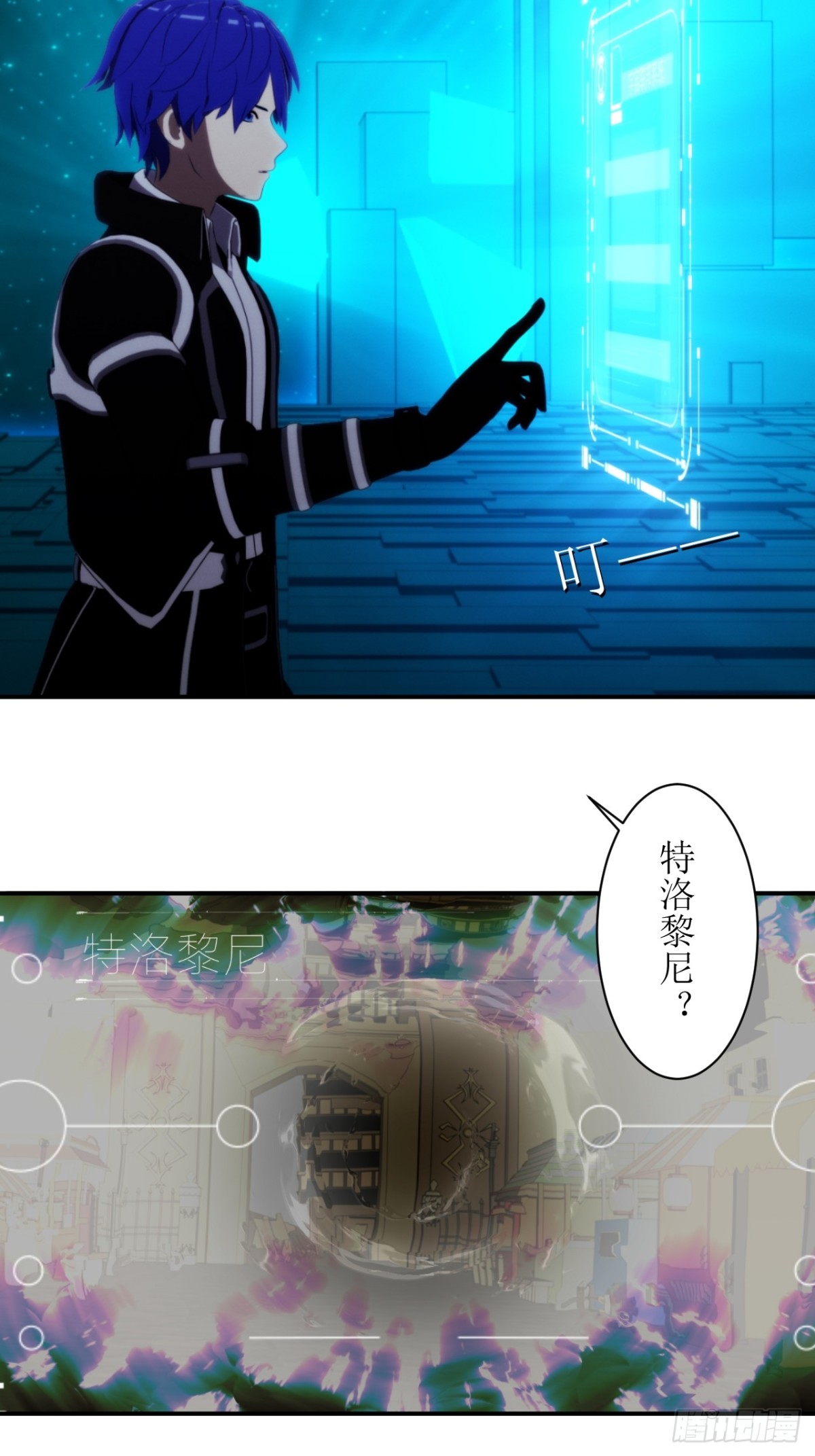 53 新任务-第54话