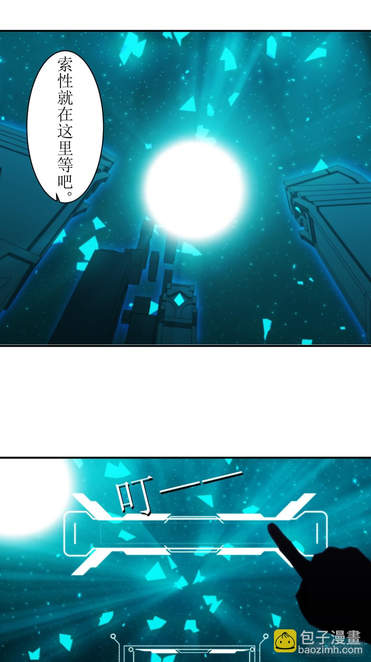 55 觉醒者到底是什么？-第56话