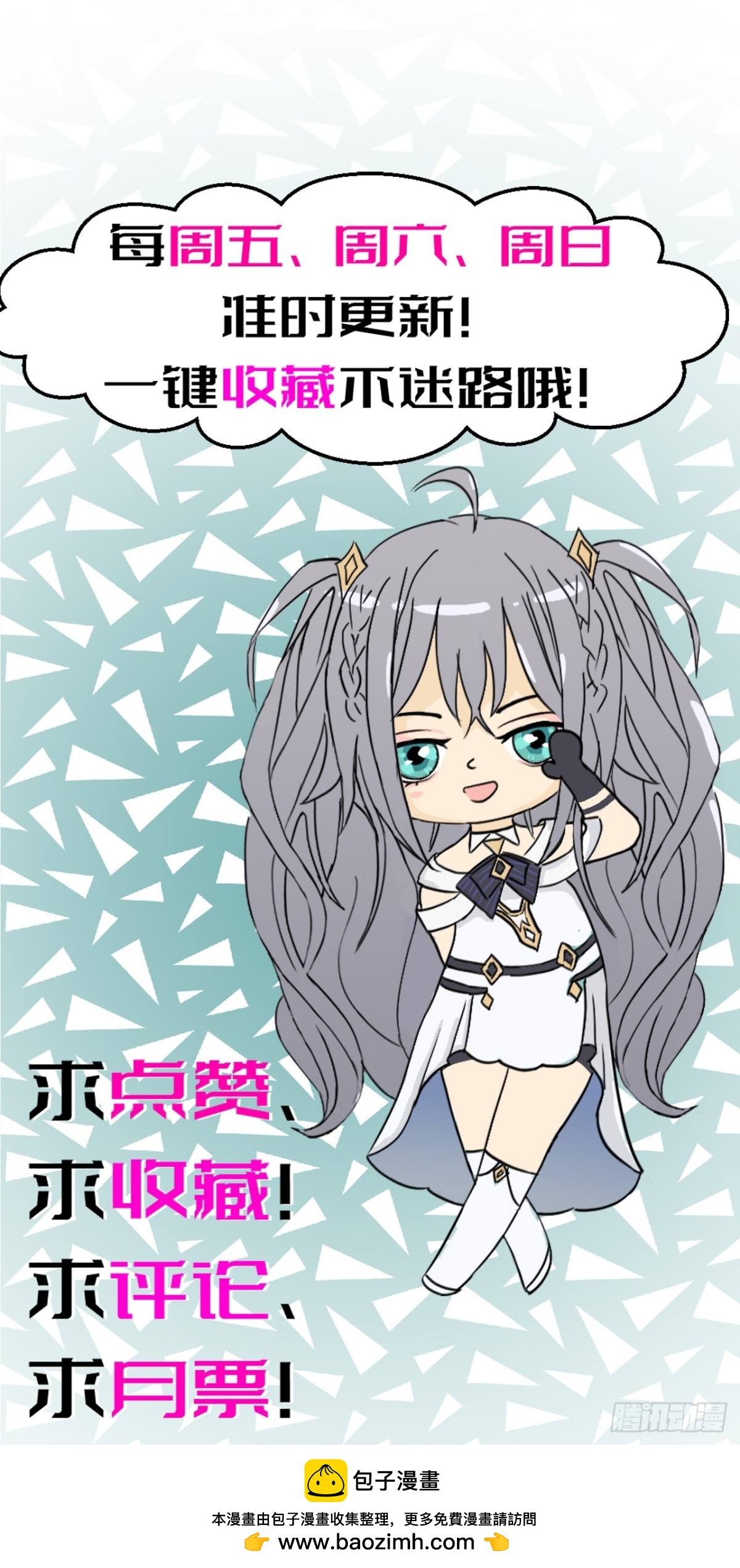 55 觉醒者到底是什么？-第56话