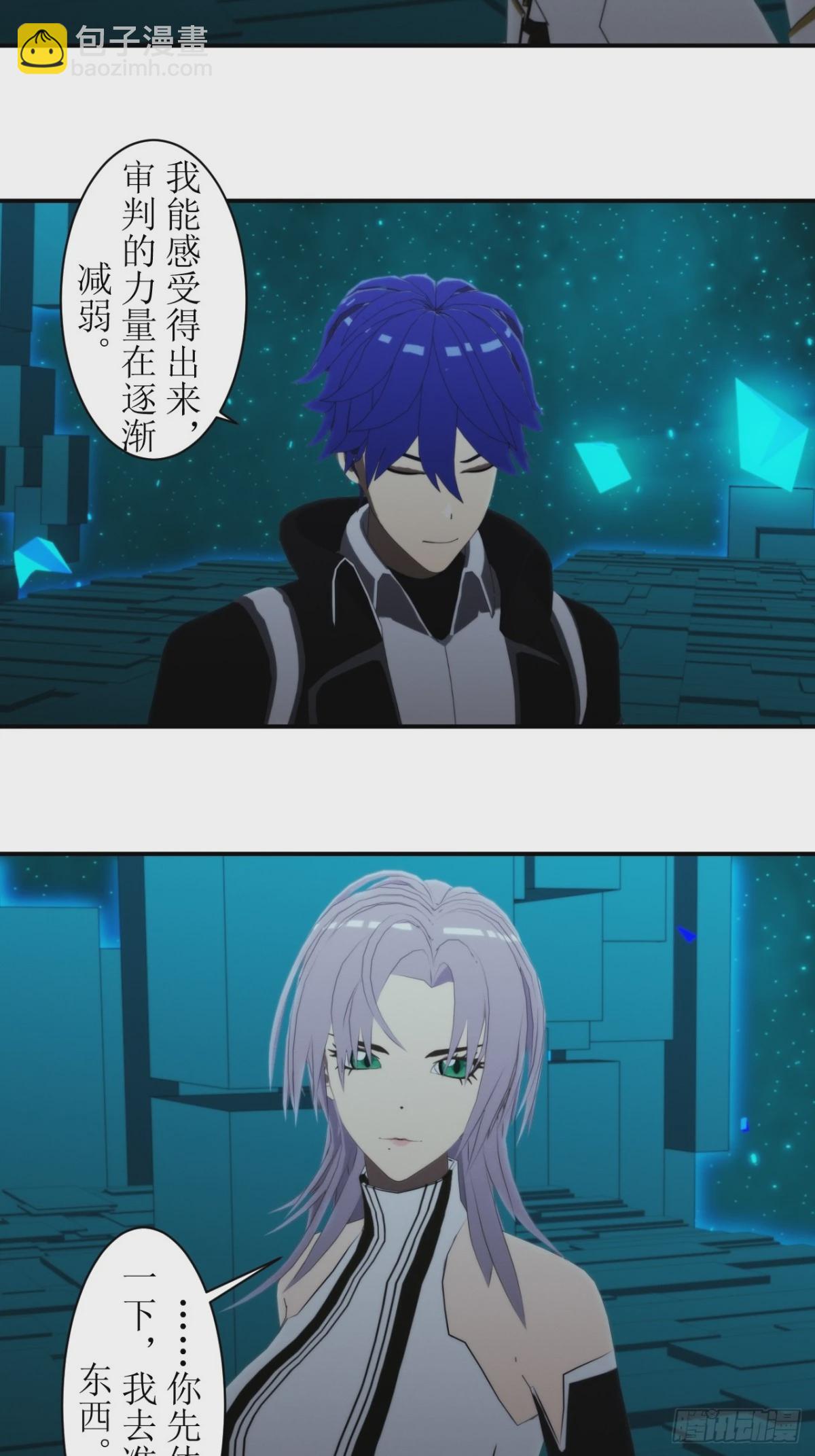 55 觉醒者到底是什么？-第56话