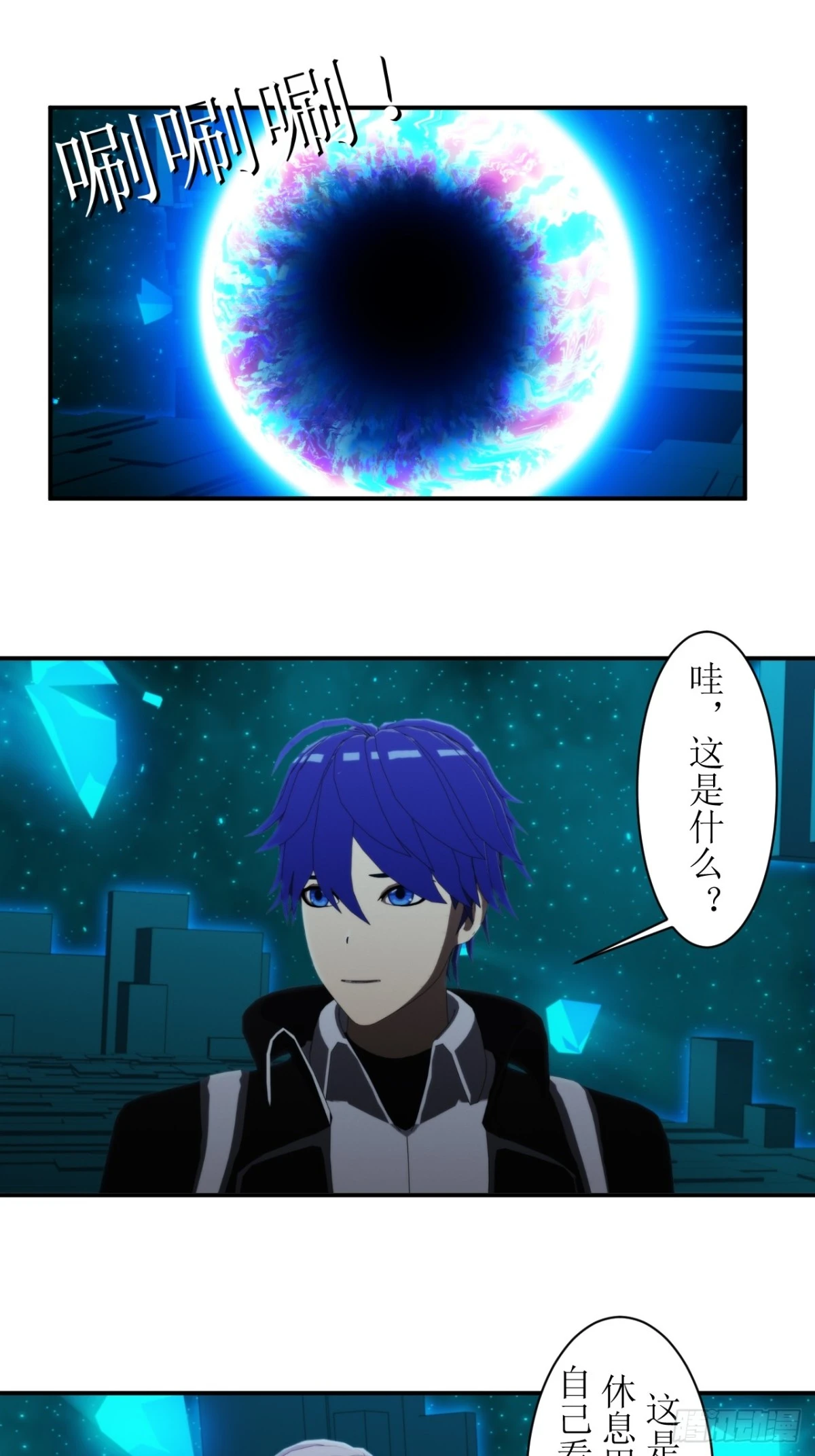 55 觉醒者到底是什么？-第56话