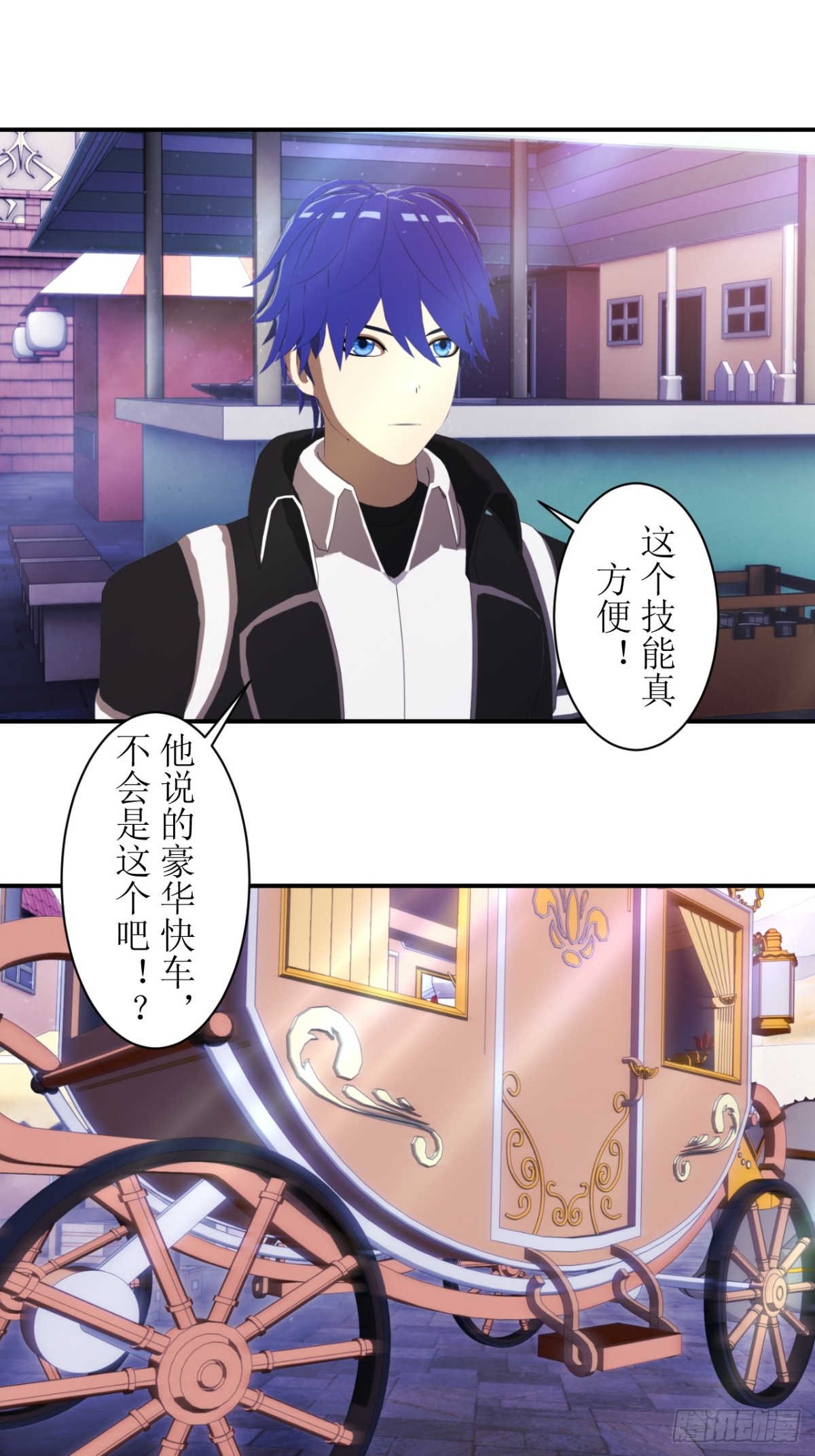 57 get新技能！-第58话