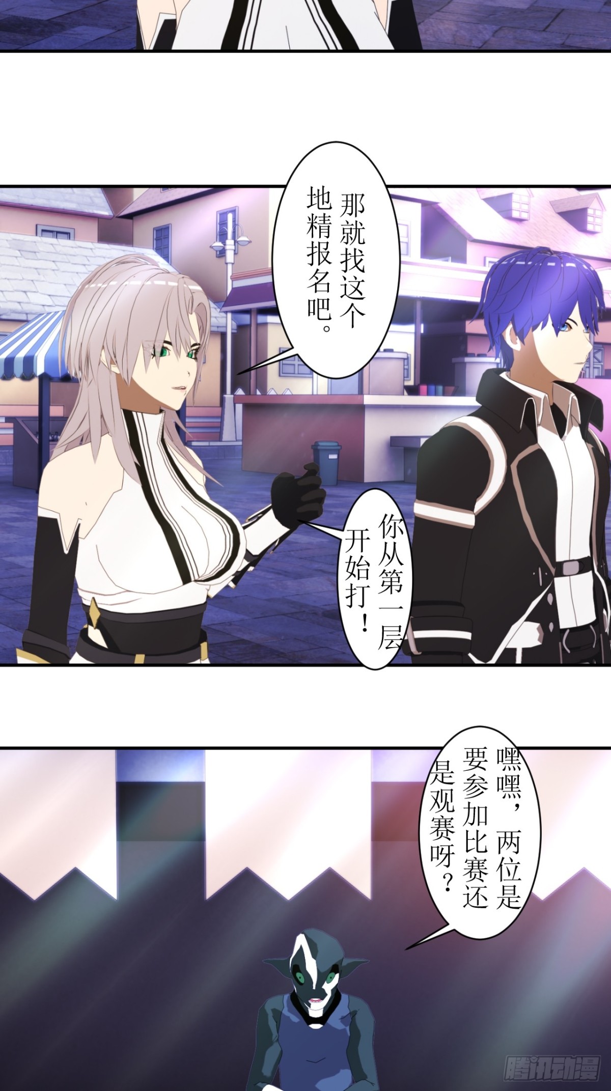 57 get新技能！-第58话