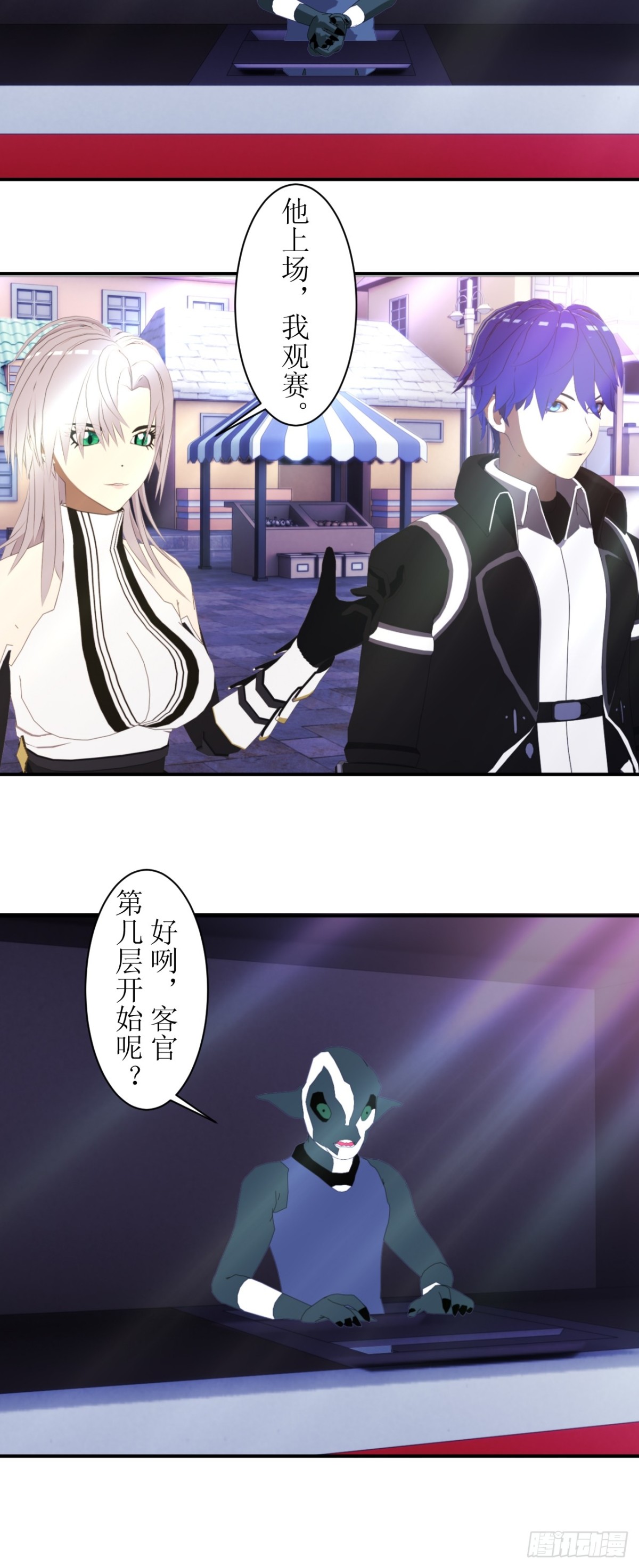 57 get新技能！-第58话
