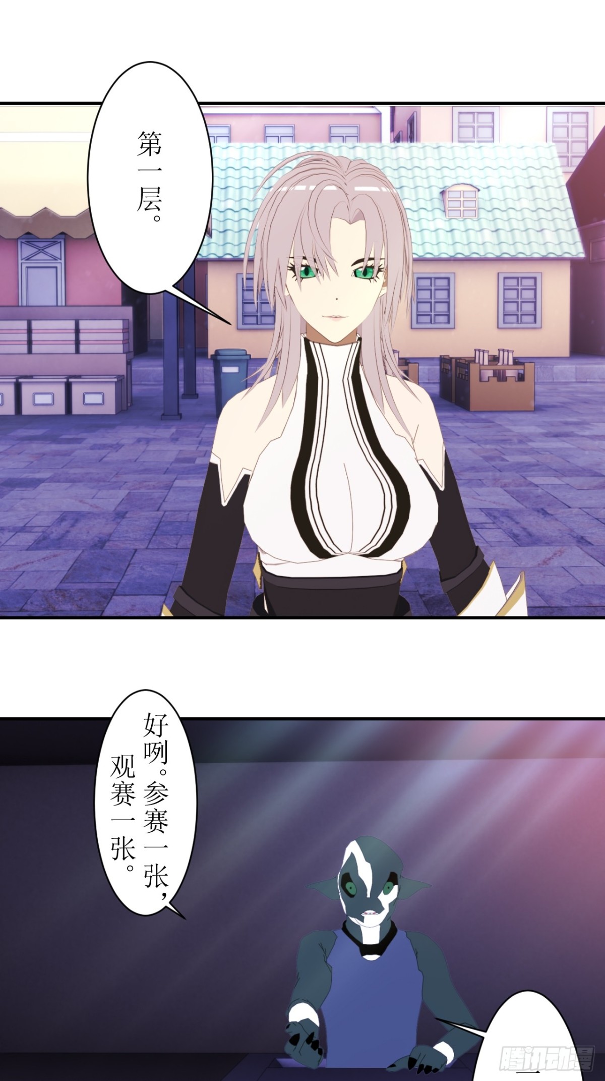 57 get新技能！-第58话