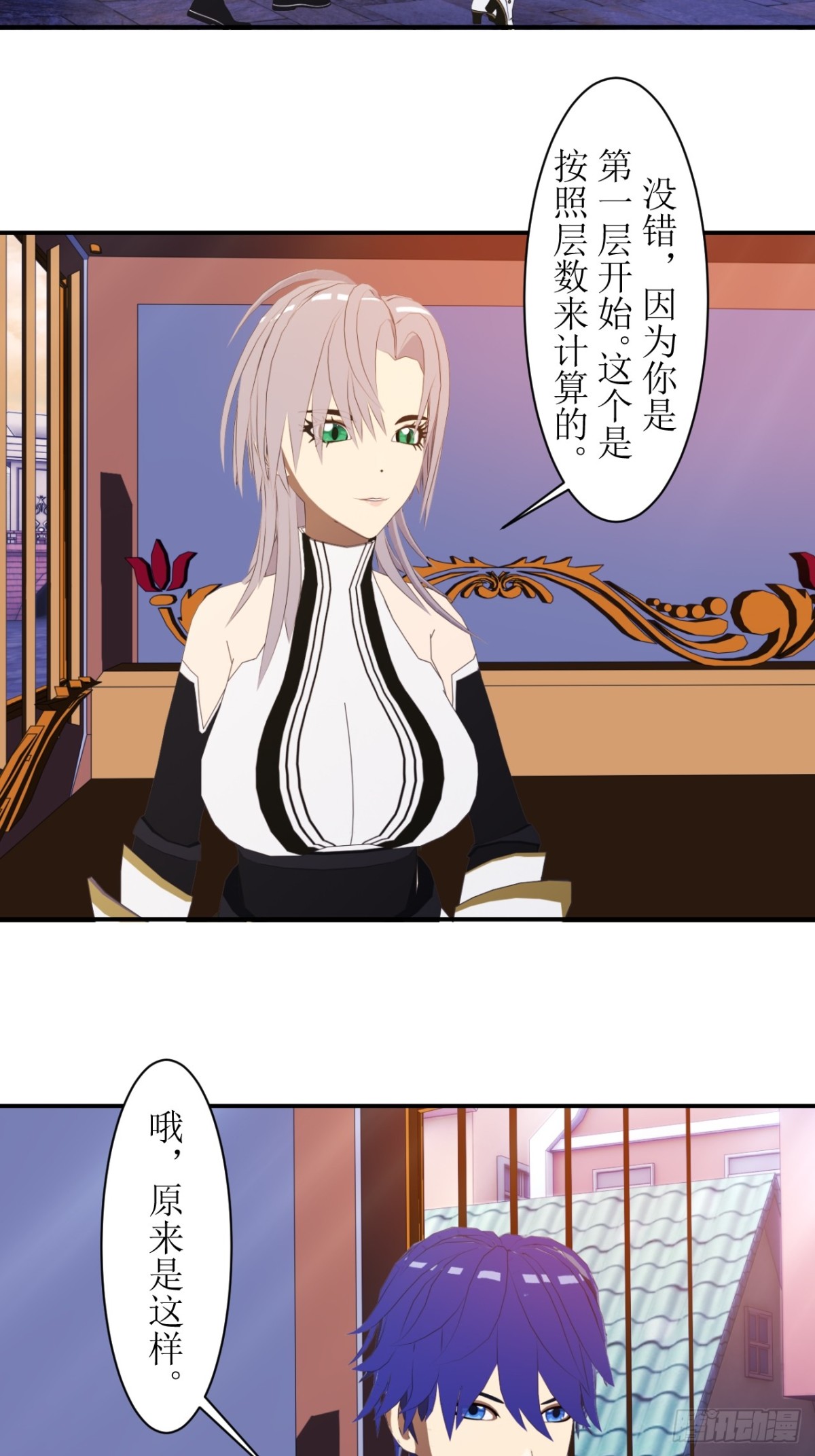 57 get新技能！-第58话