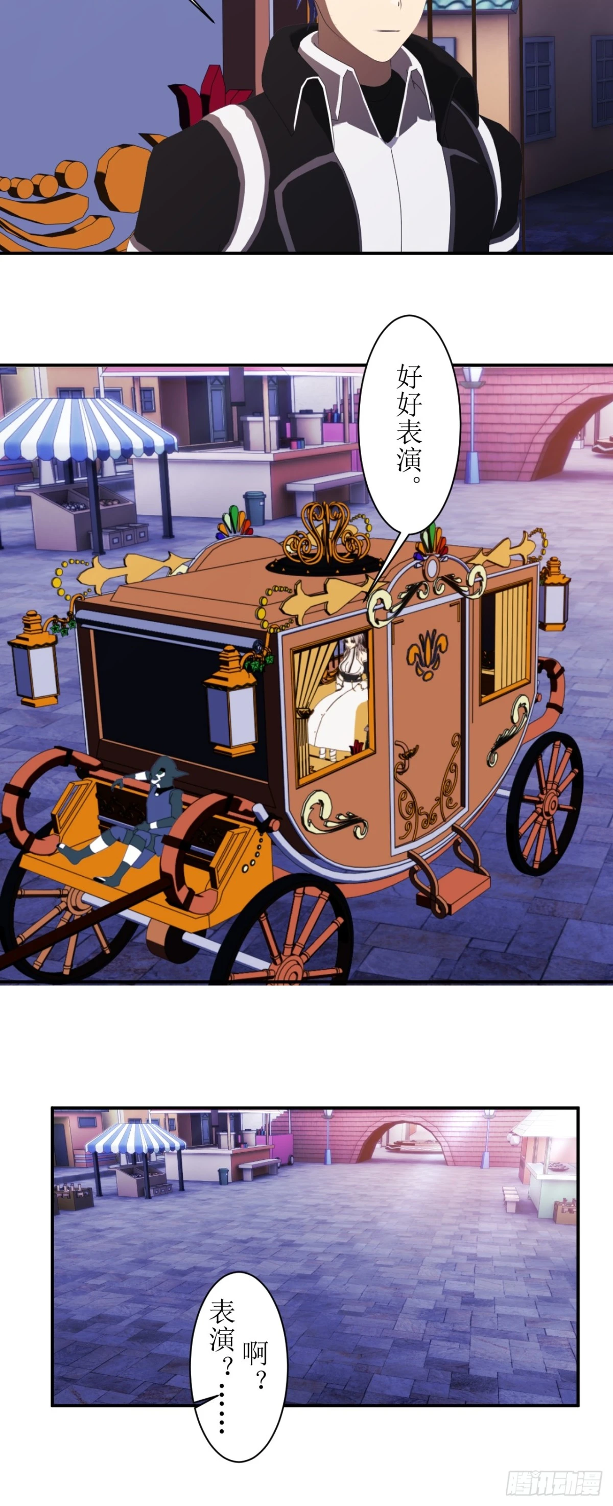 57 get新技能！-第58话