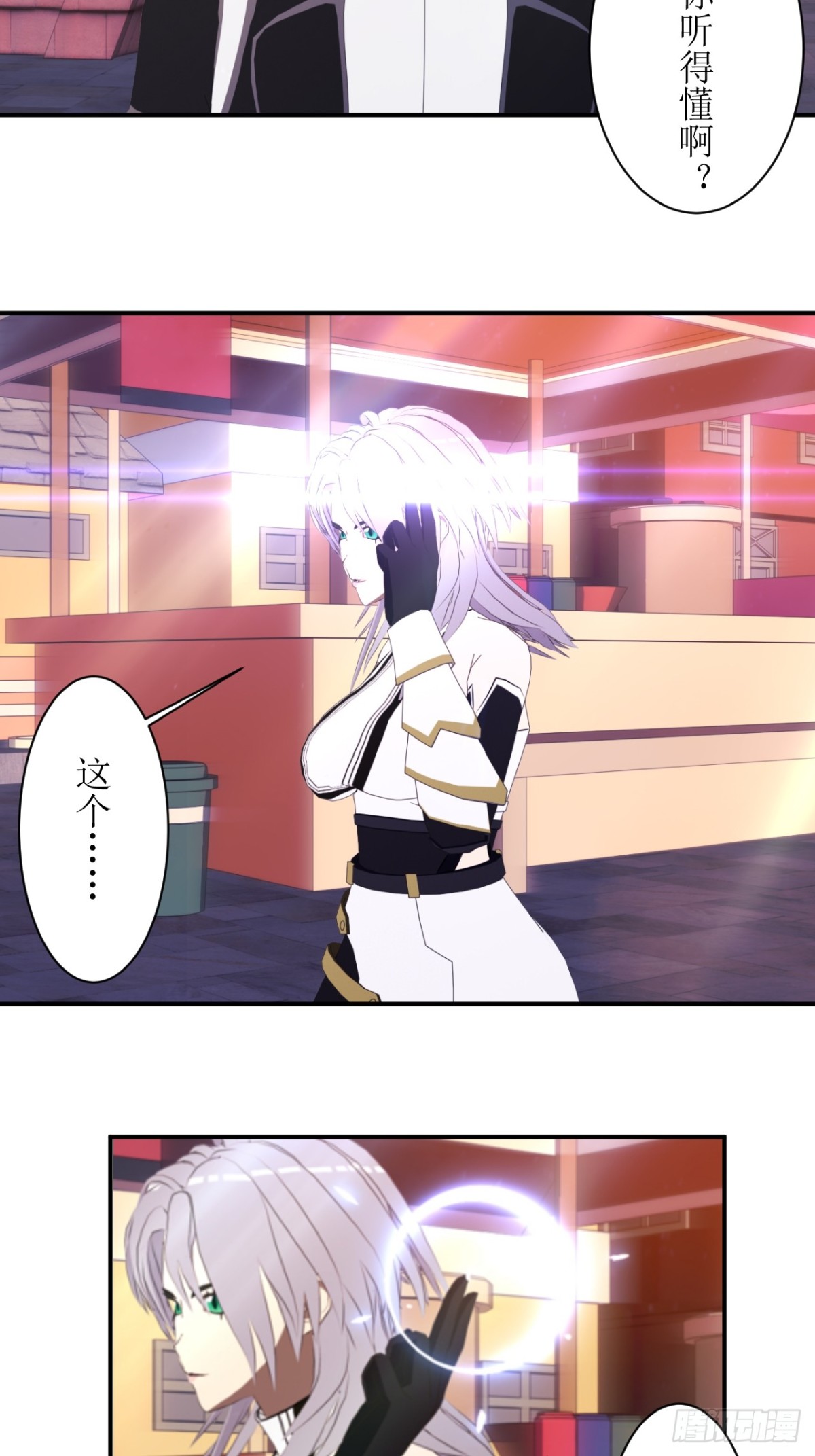 57 get新技能！-第58话