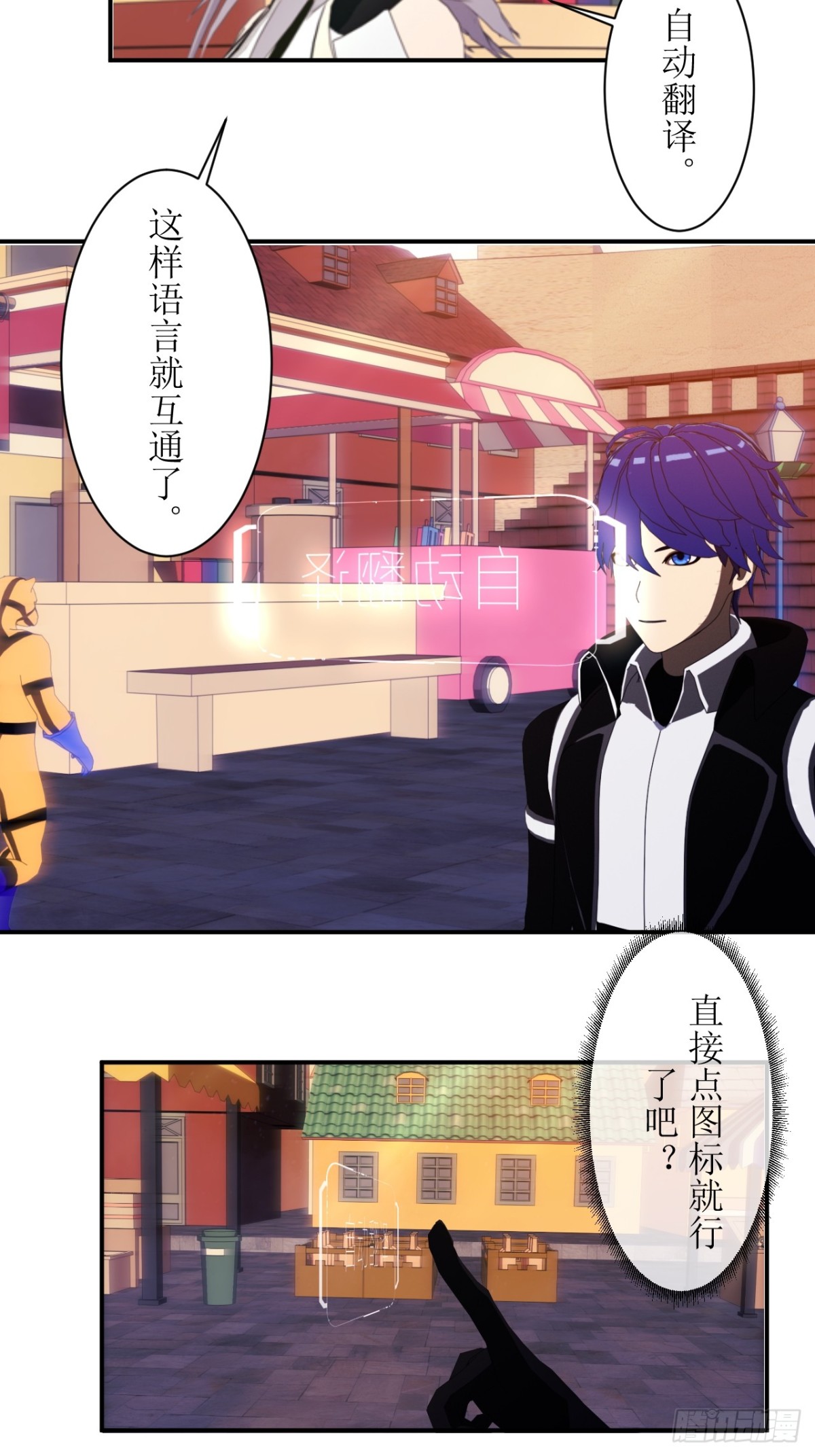 57 get新技能！-第58话