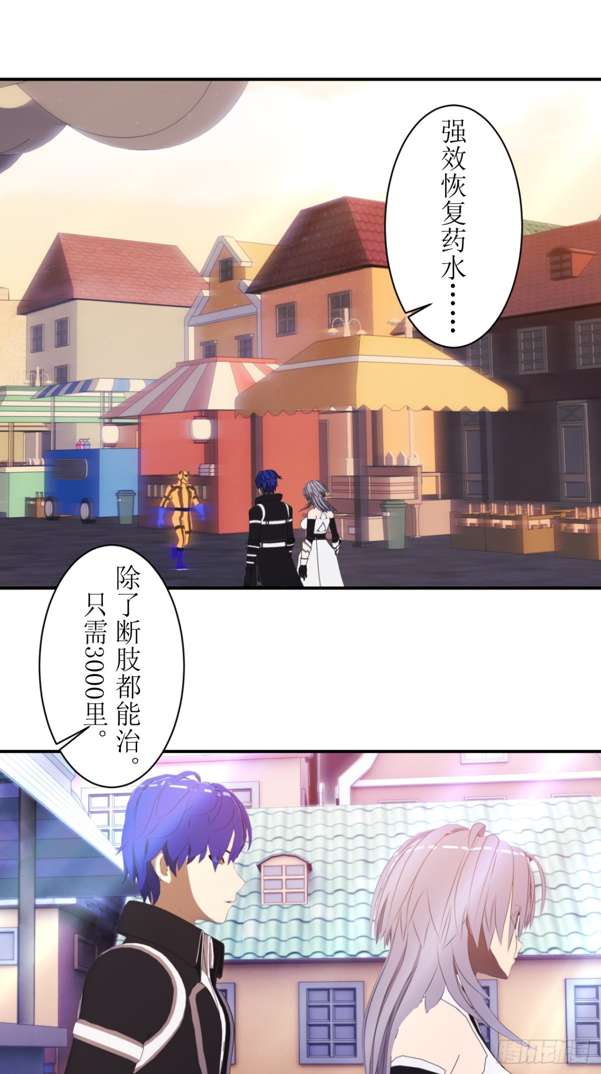 57 get新技能！-第58话