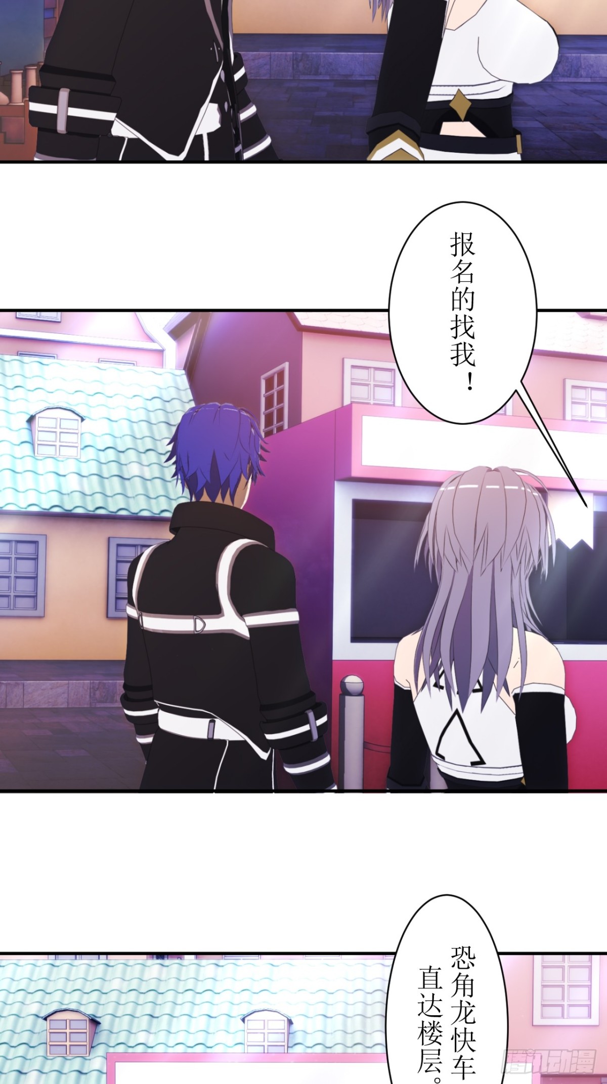 57 get新技能！-第58话