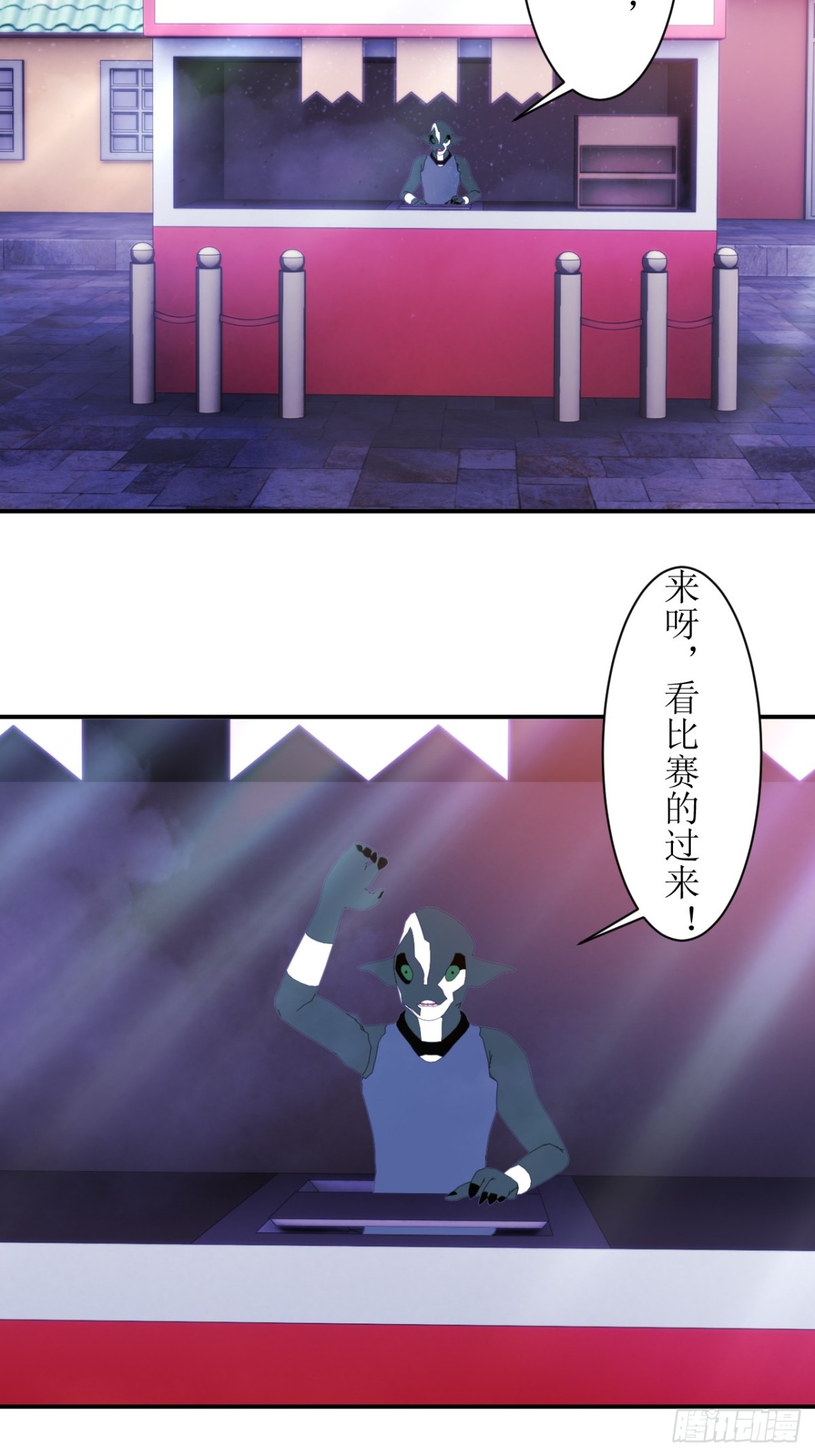57 get新技能！-第58话