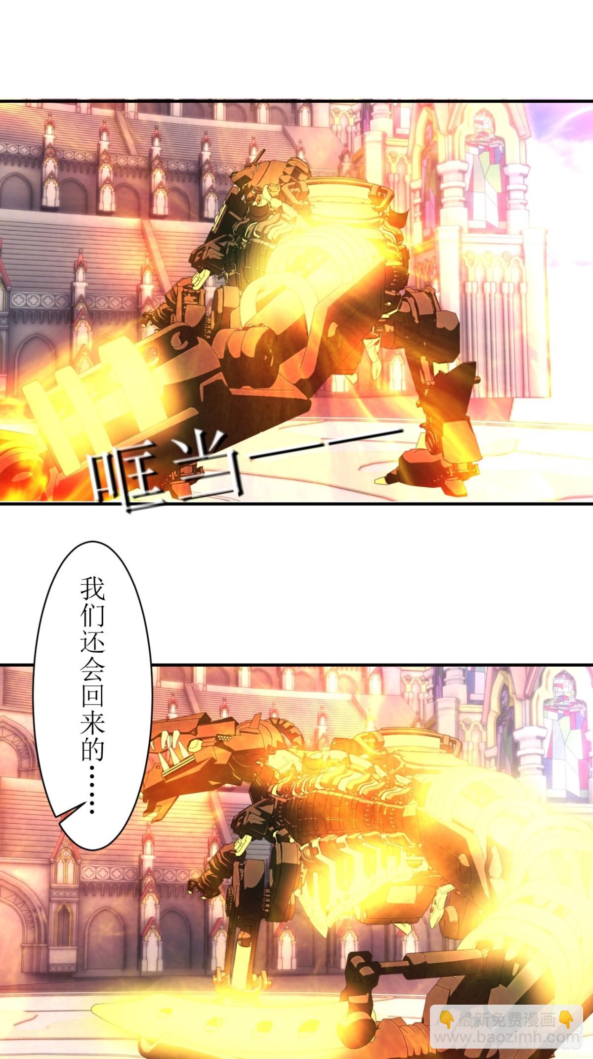 59 狂暴铁龙兽-第60话