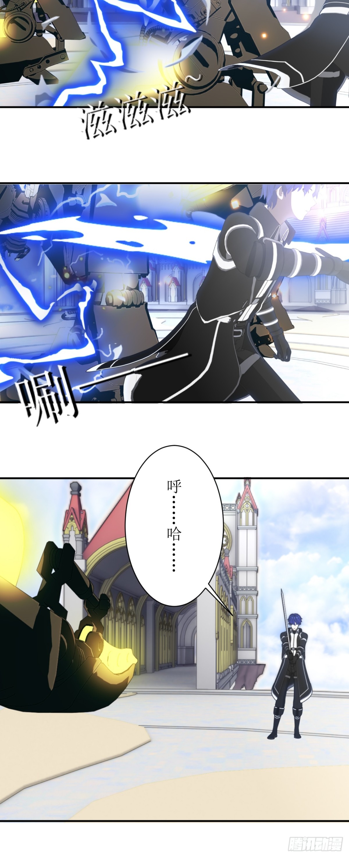 59 狂暴铁龙兽-第60话