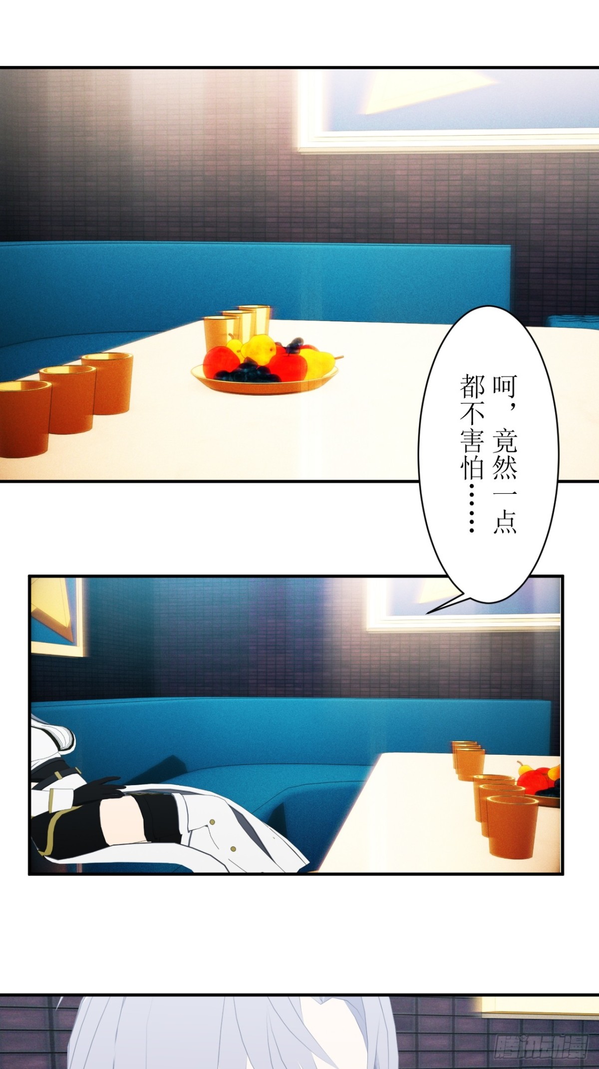 59 狂暴铁龙兽-第60话