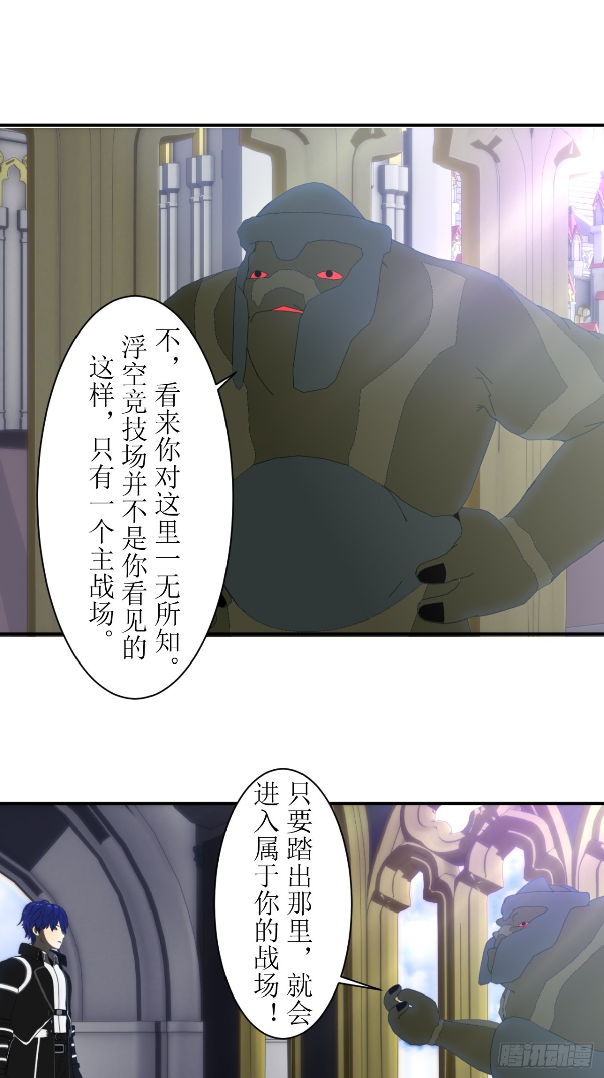 61 &ldquo;黑袍&rdquo;线索-第62话