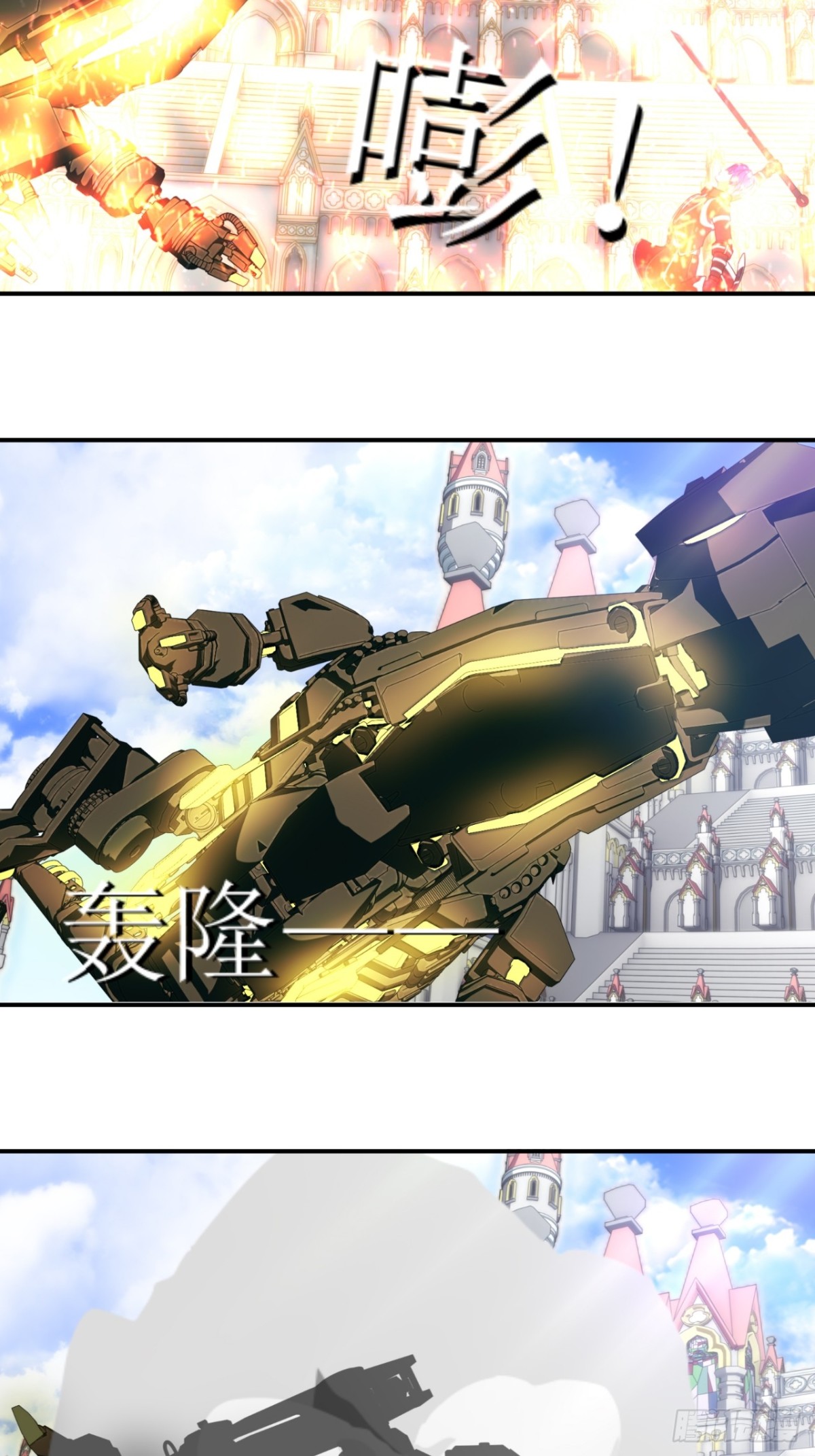 61 &ldquo;黑袍&rdquo;线索-第62话