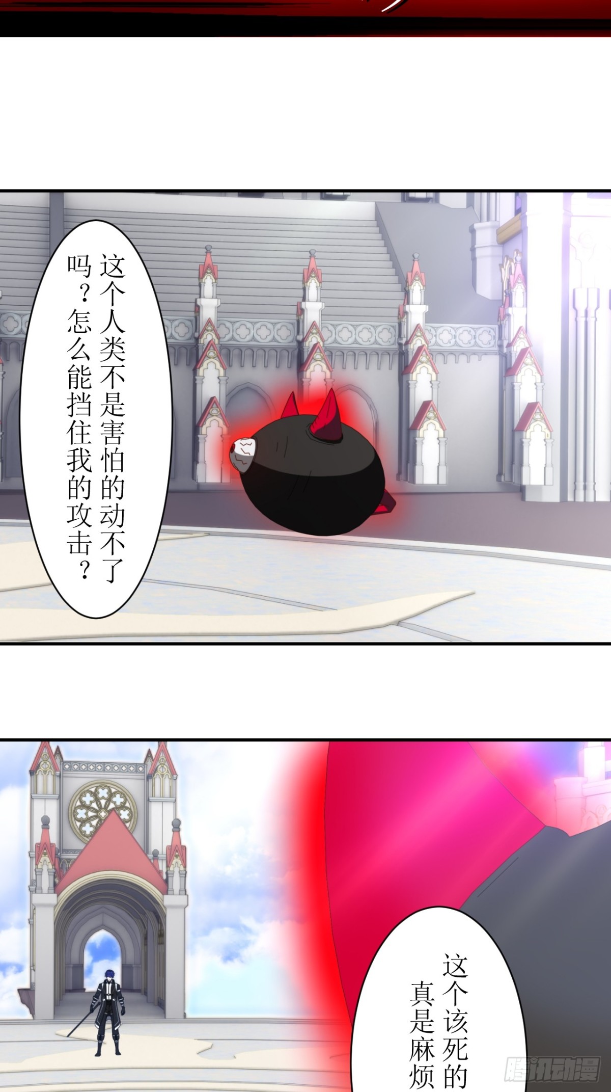 63 深渊之眼-第64话