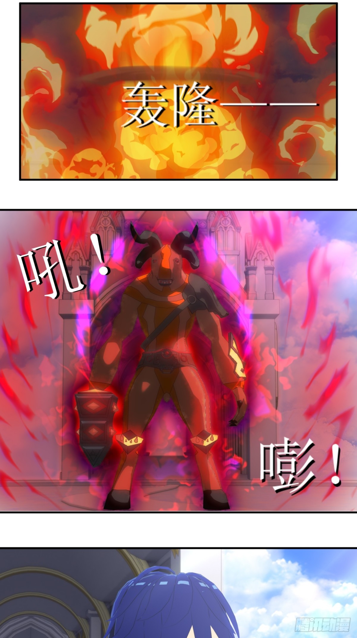 67 半神血统-第68话