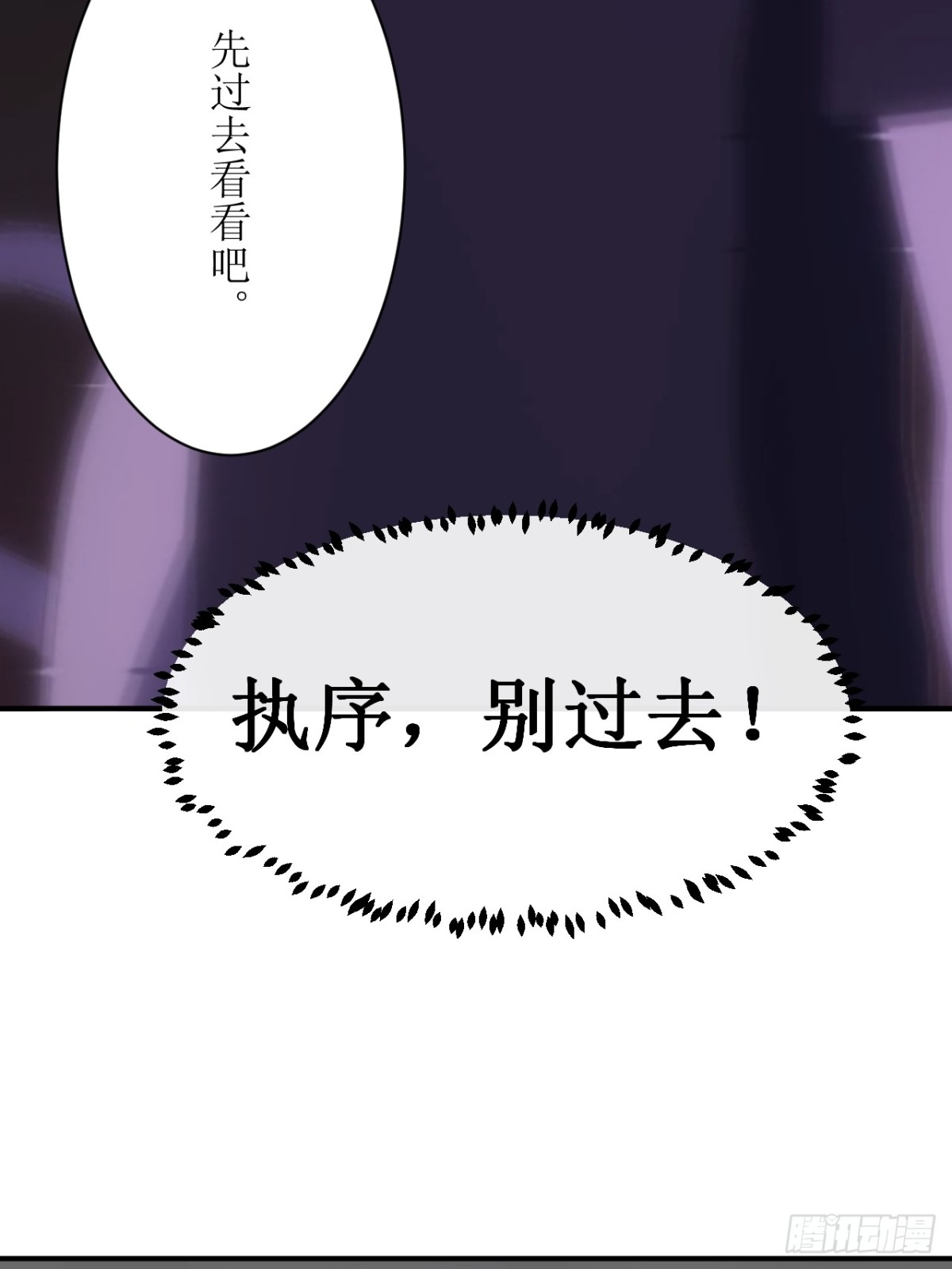 07  丢失的记忆-第8话