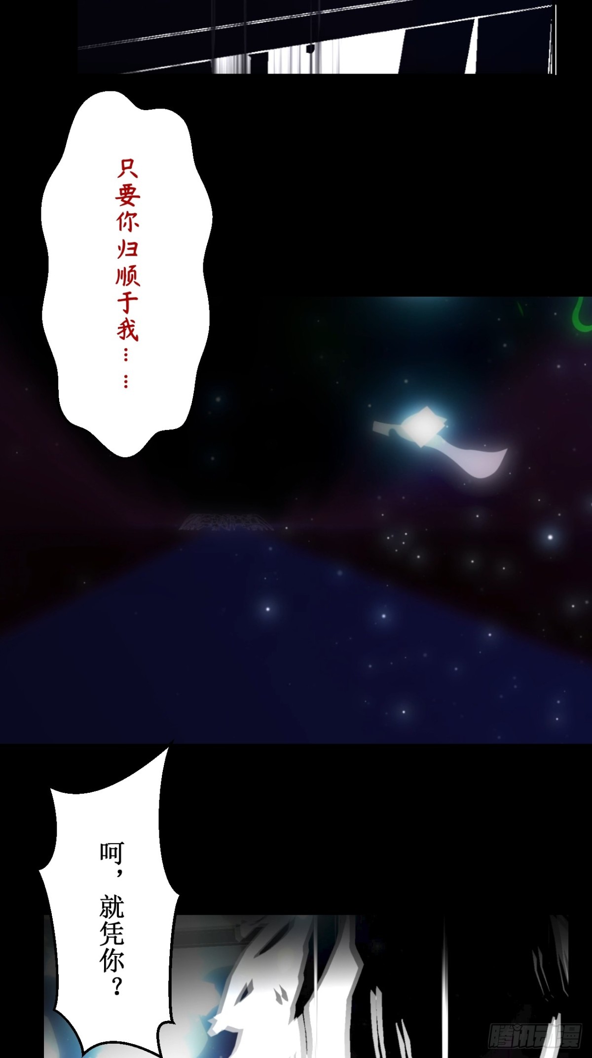 07  丢失的记忆-第8话