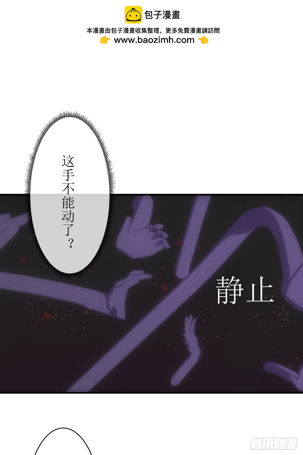 07  丢失的记忆-第8话