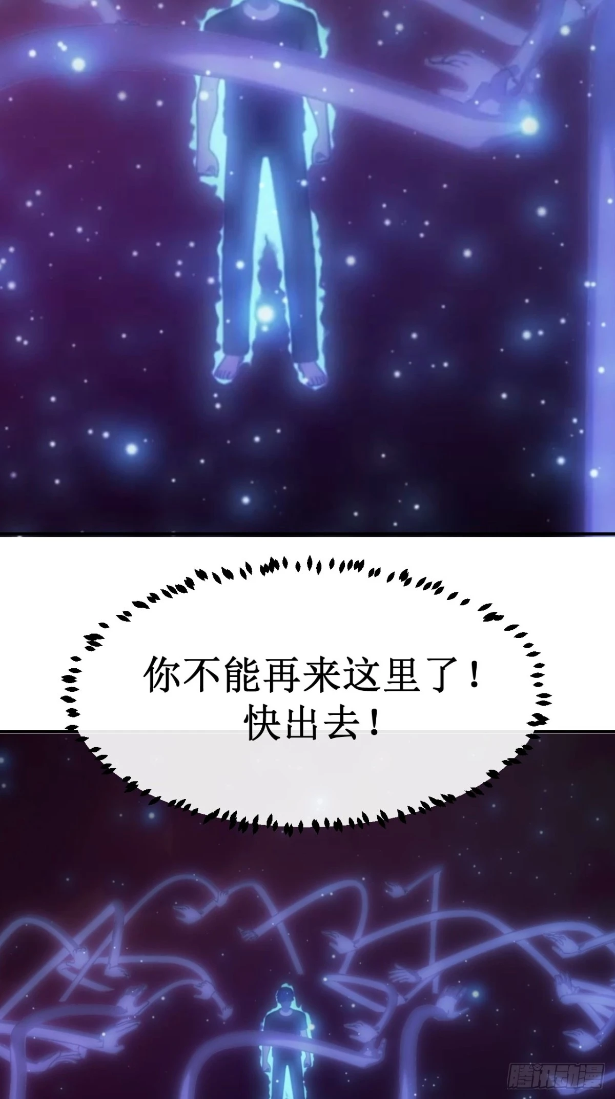 07  丢失的记忆-第8话