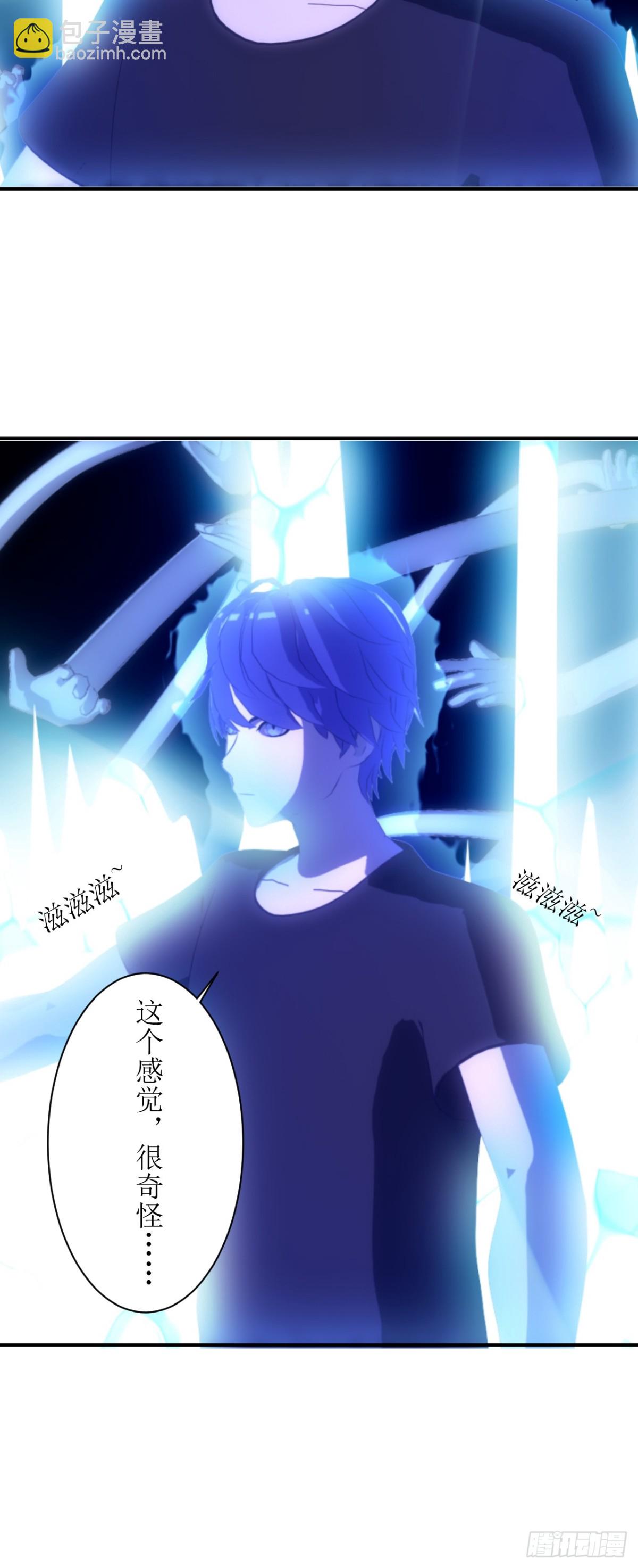 07  丢失的记忆-第8话