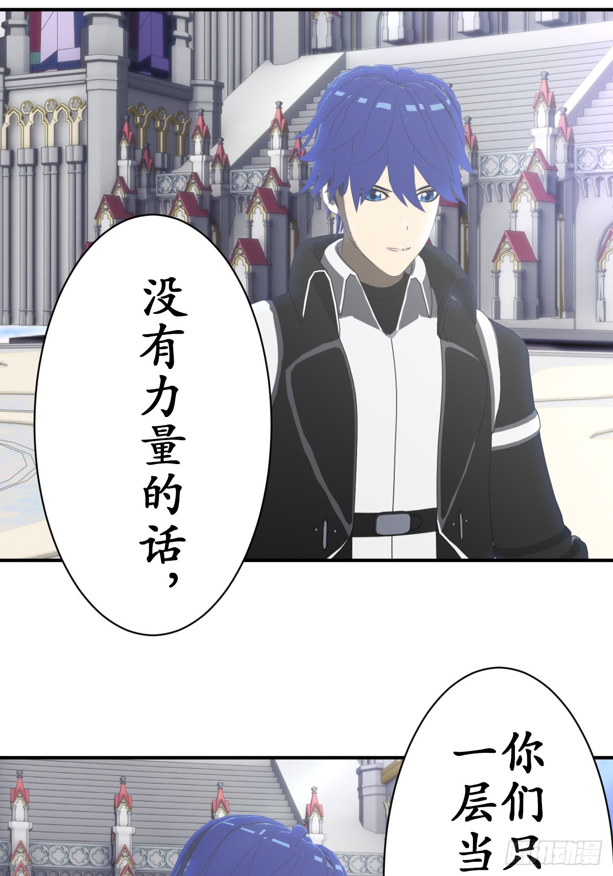 69 新人物登场~-第70话