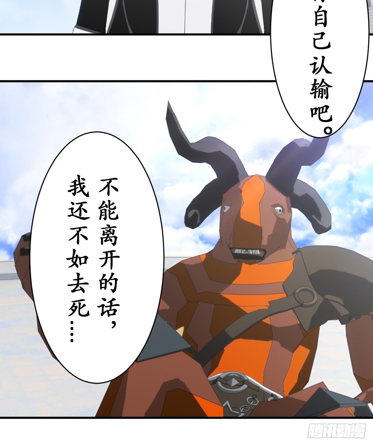 69 新人物登场~-第70话