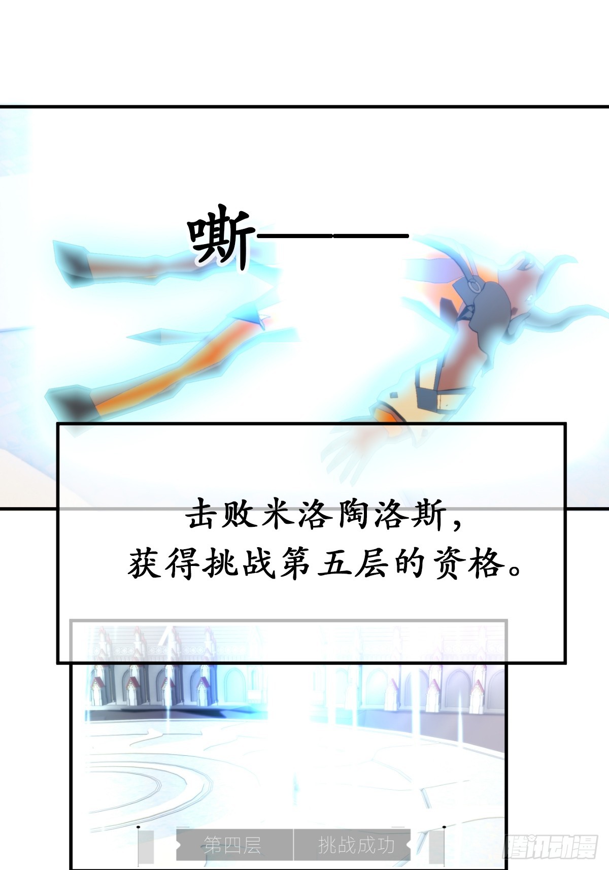 69 新人物登场~-第70话