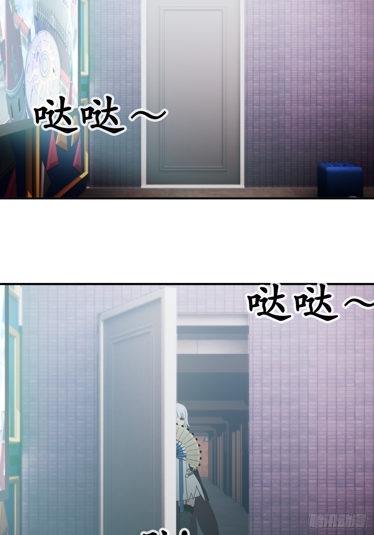 69 新人物登场~-第70话