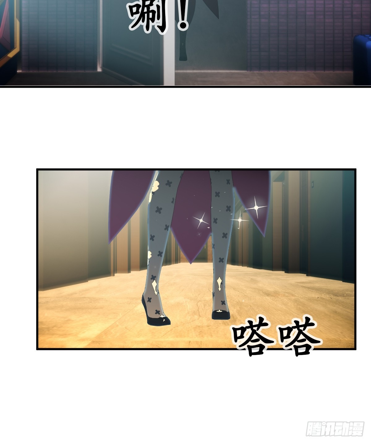 69 新人物登场~-第70话