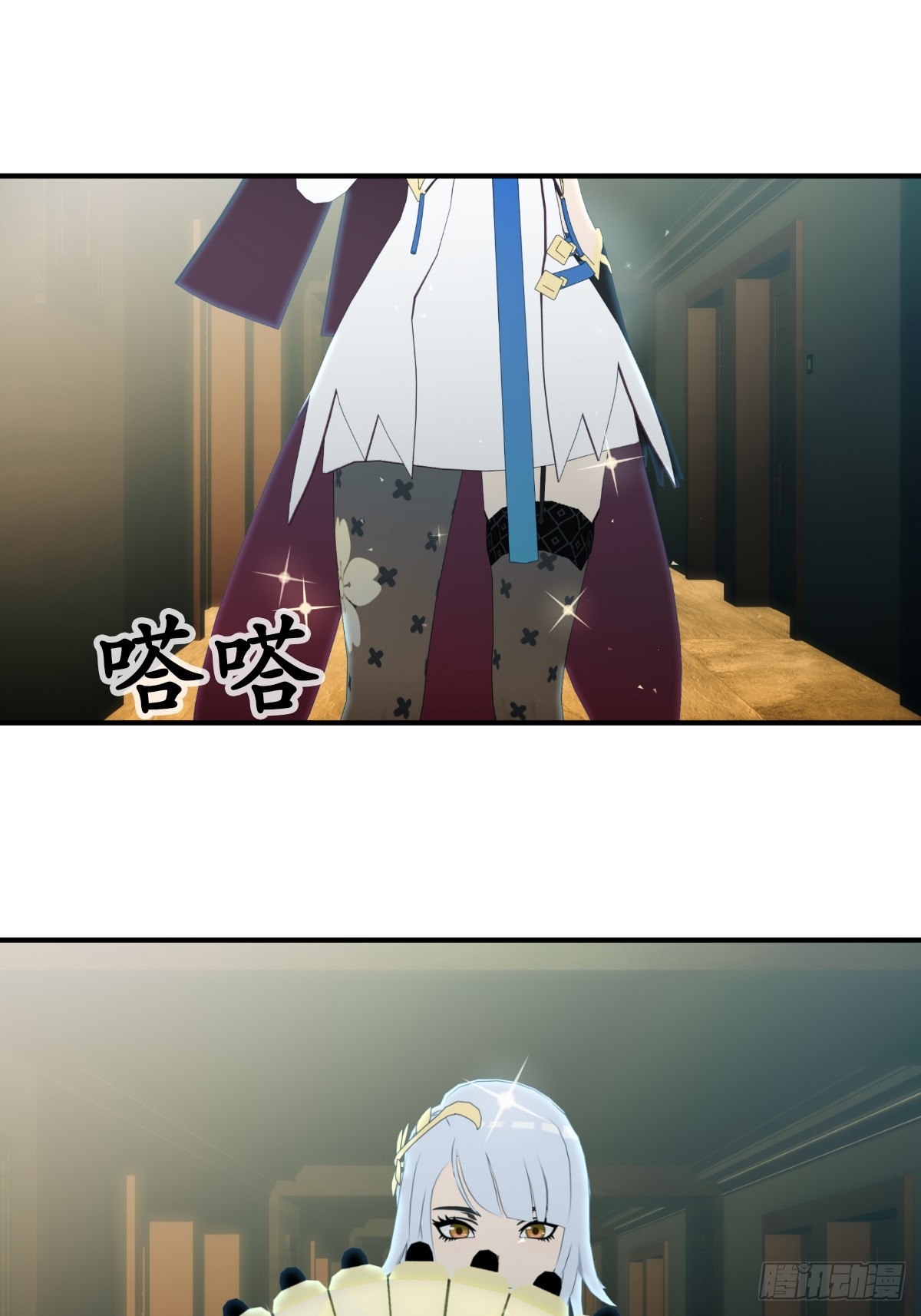 69 新人物登场~-第70话