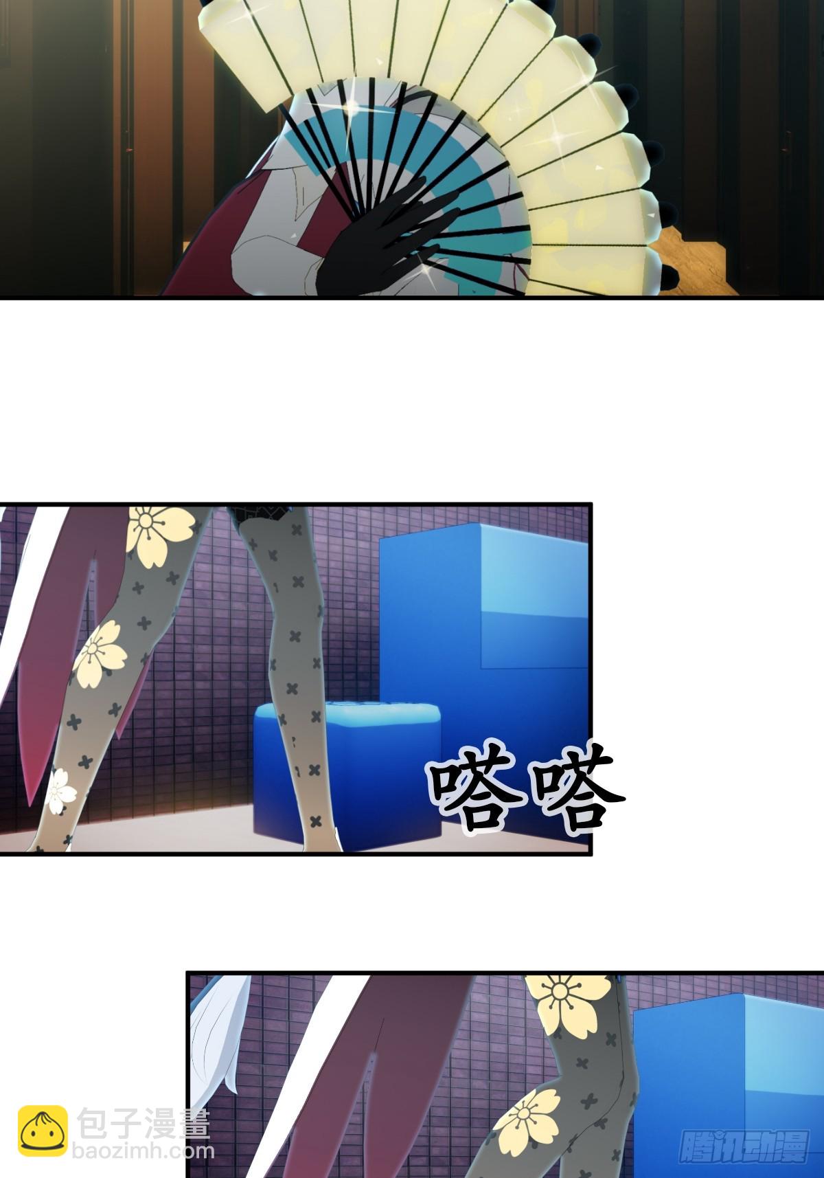 69 新人物登场~-第70话