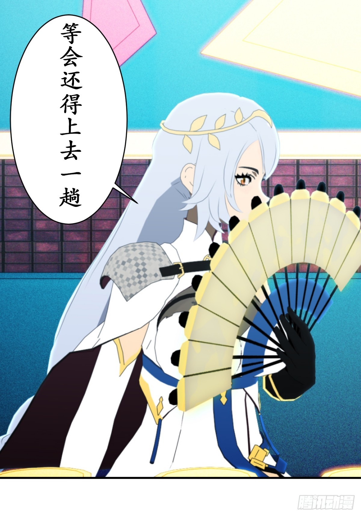 69 新人物登场~-第70话