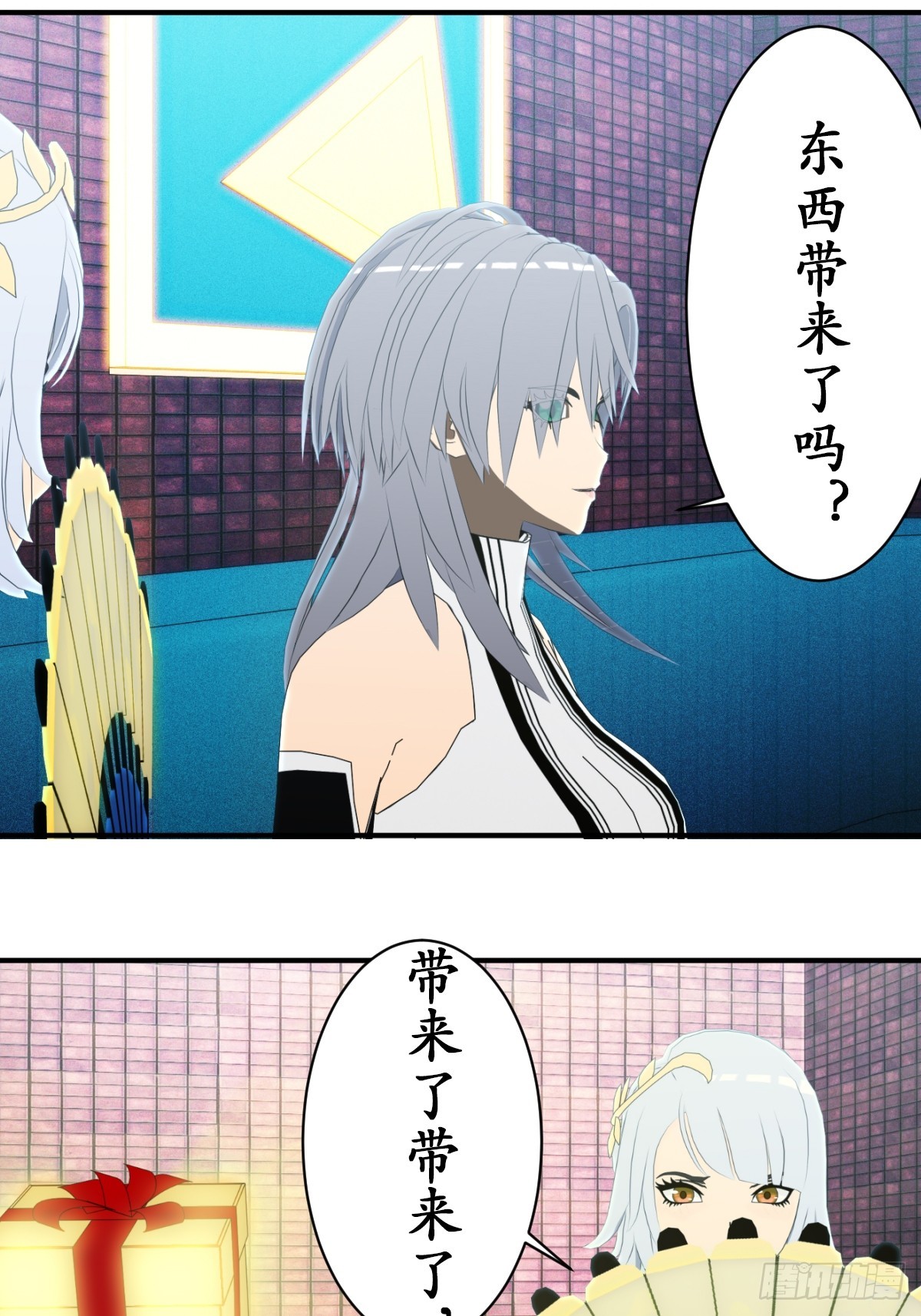 69 新人物登场~-第70话