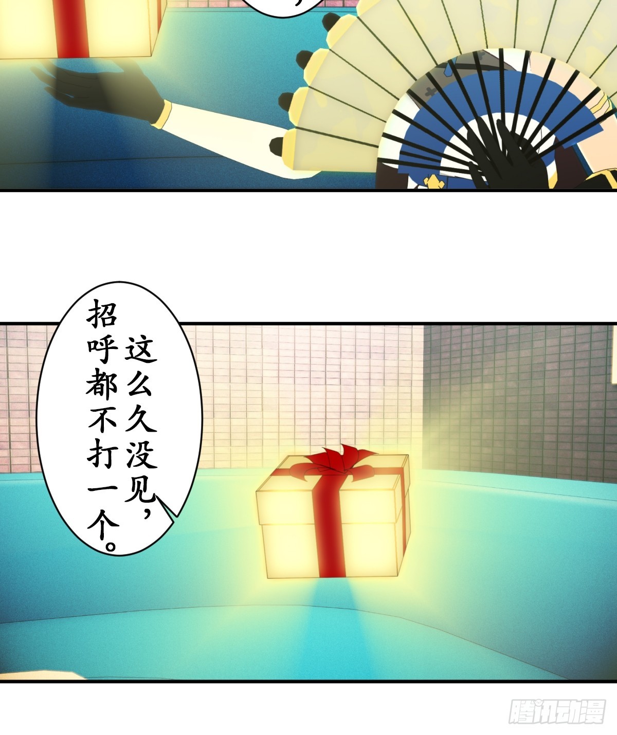 69 新人物登场~-第70话
