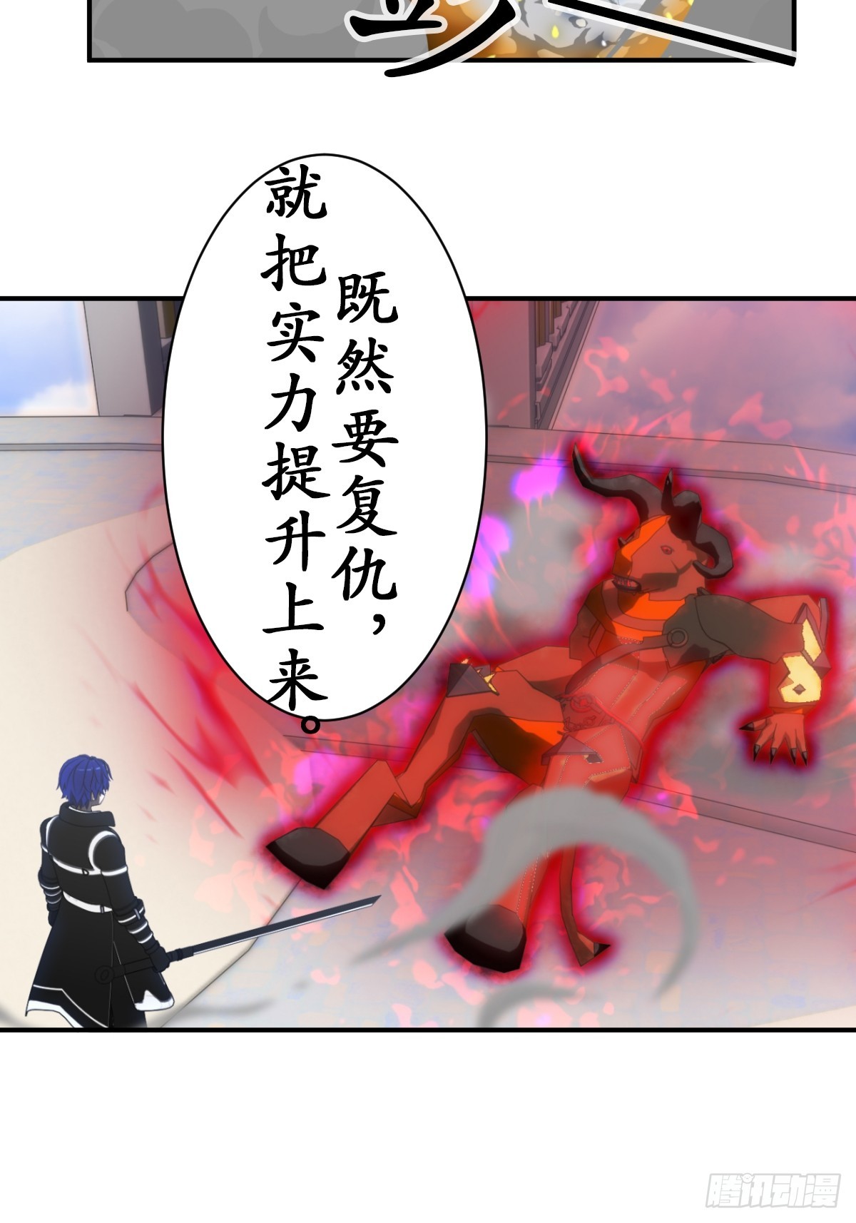 69 新人物登场~-第70话