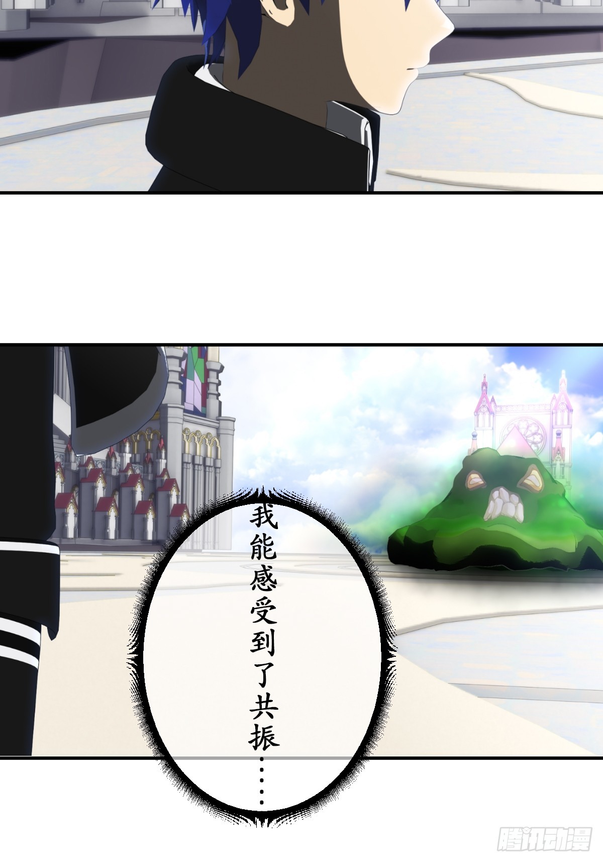 71 无限生长的史莱姆-第72话