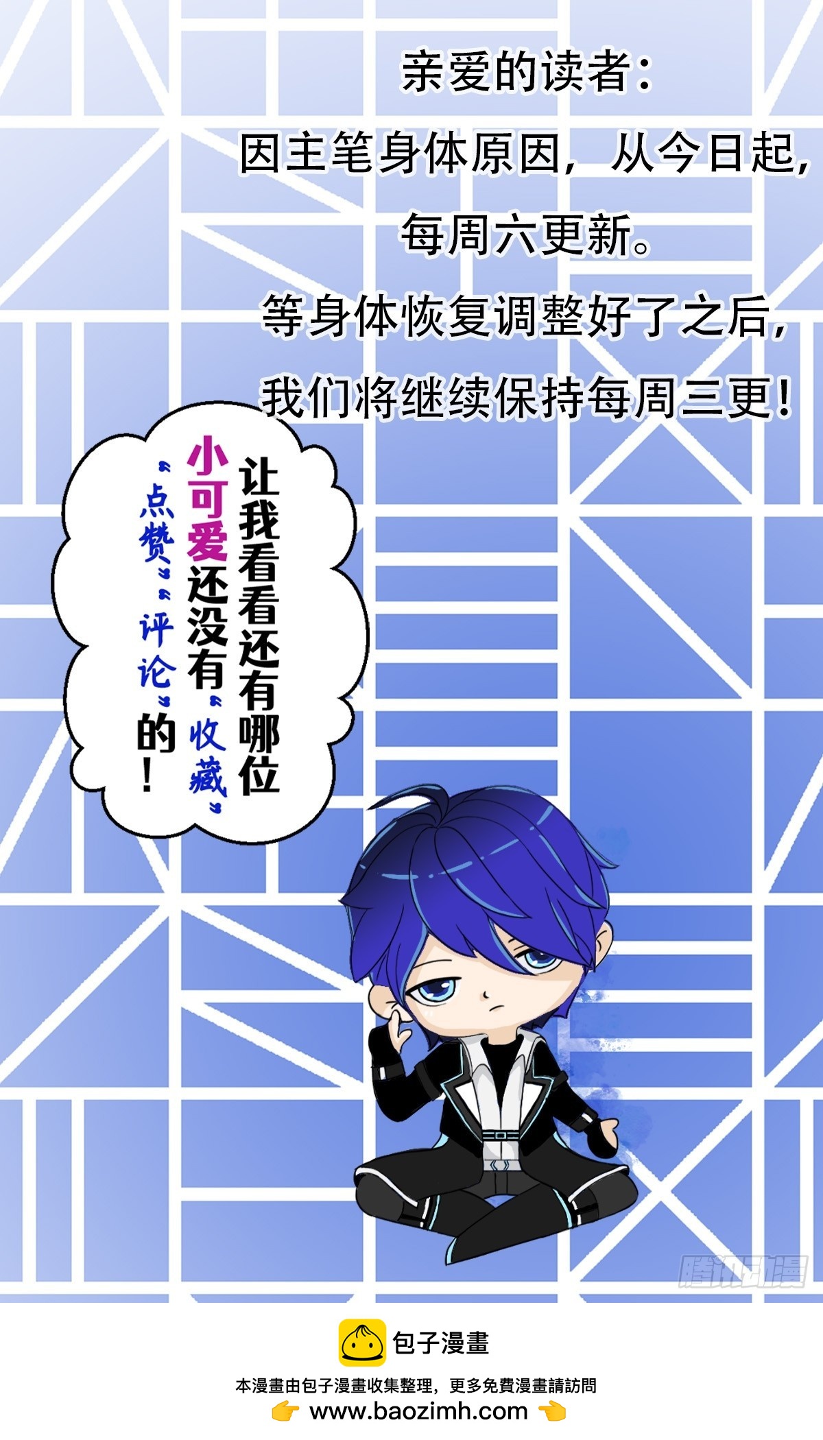 71 无限生长的史莱姆-第72话