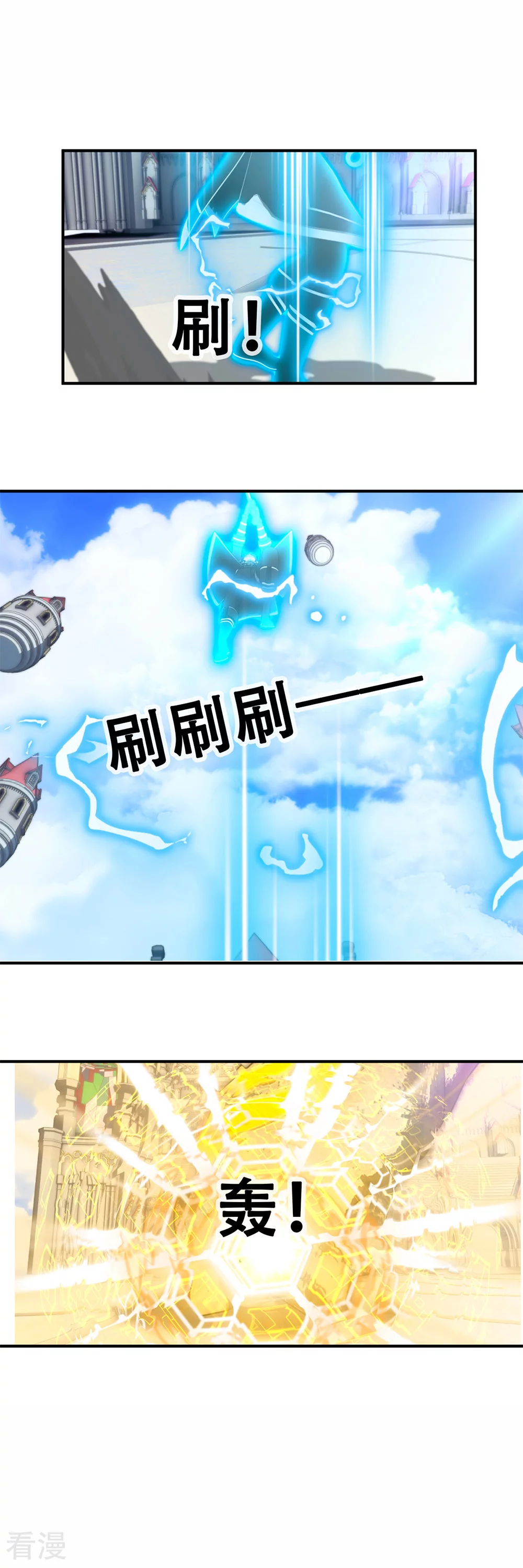 第一季最终话 准备迎接新的挑战-第74话
