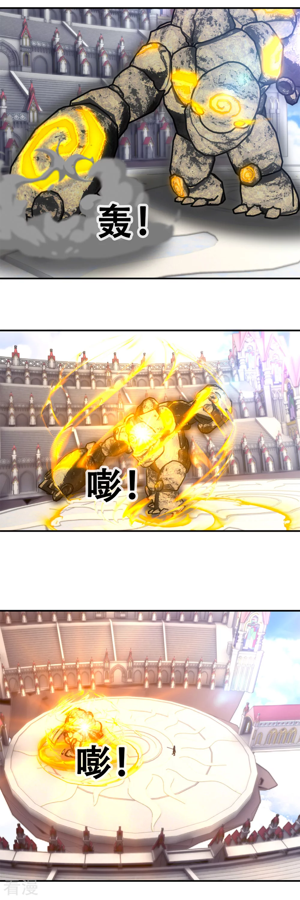 第一季最终话 准备迎接新的挑战-第74话