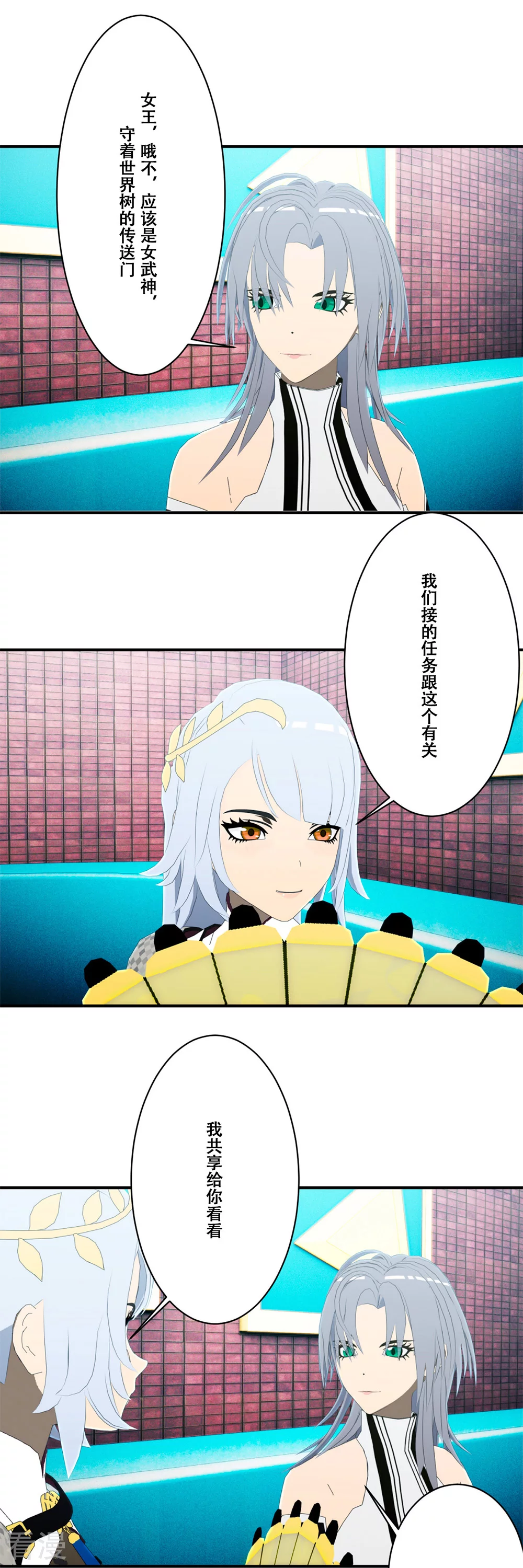 第一季最终话 准备迎接新的挑战-第74话
