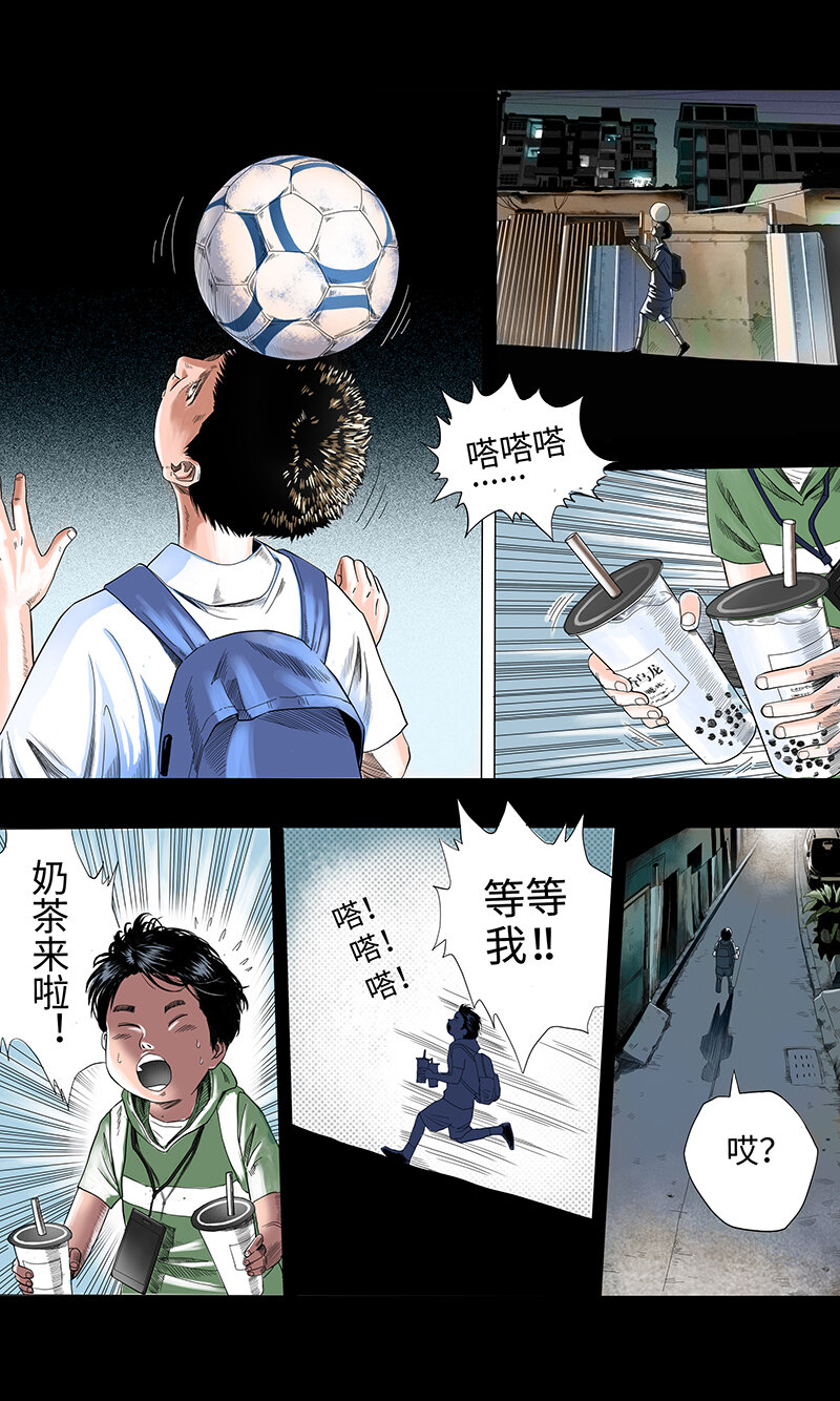 00 续篇-第2话