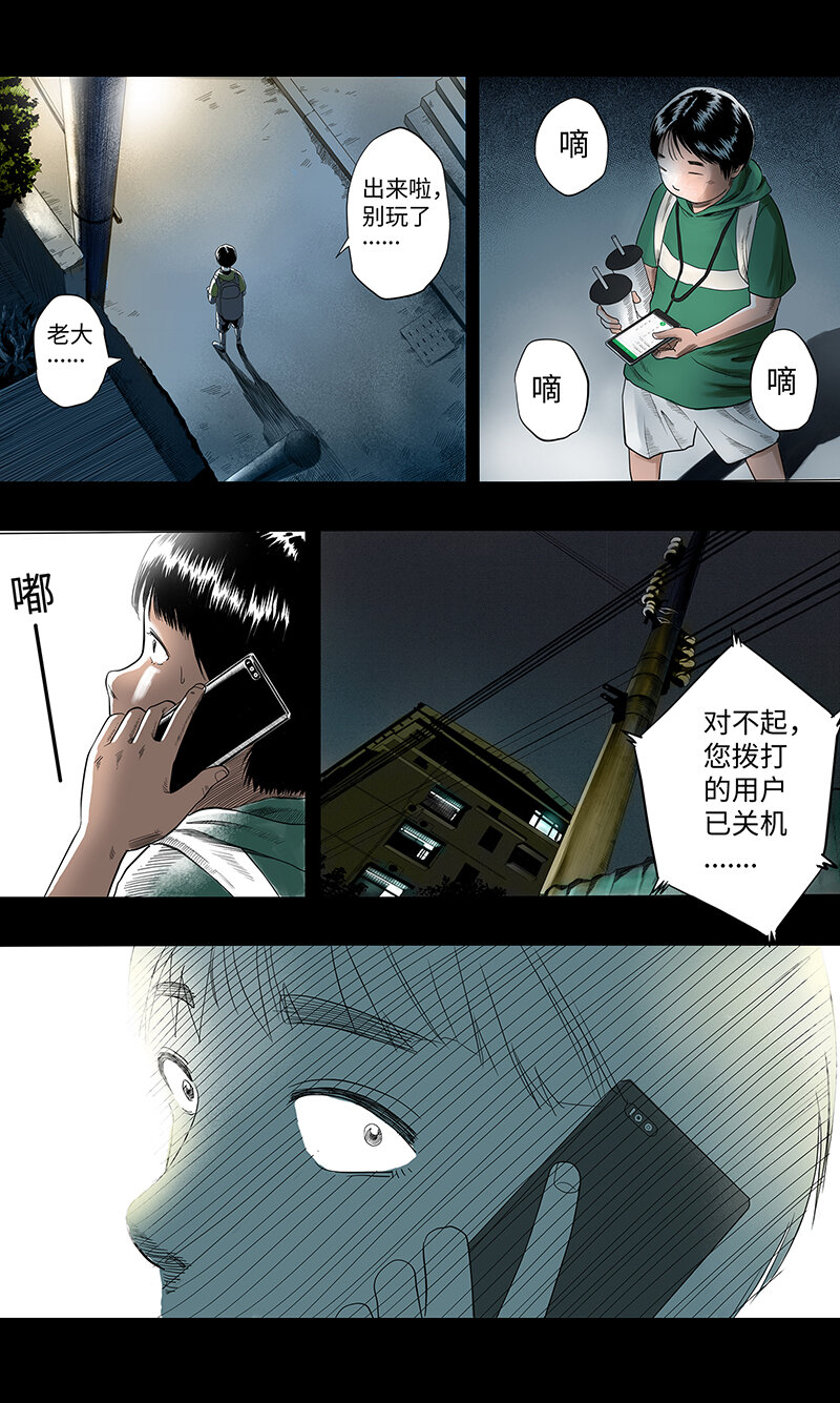 00 续篇-第2话