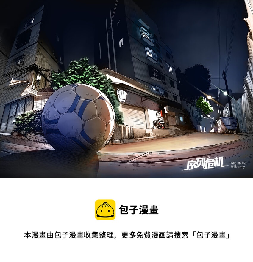 00 续篇-第2话