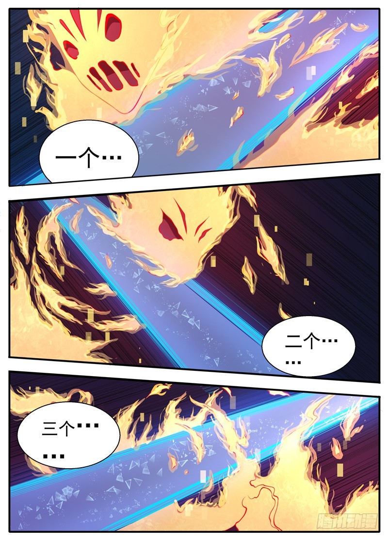 102金与火-第104话