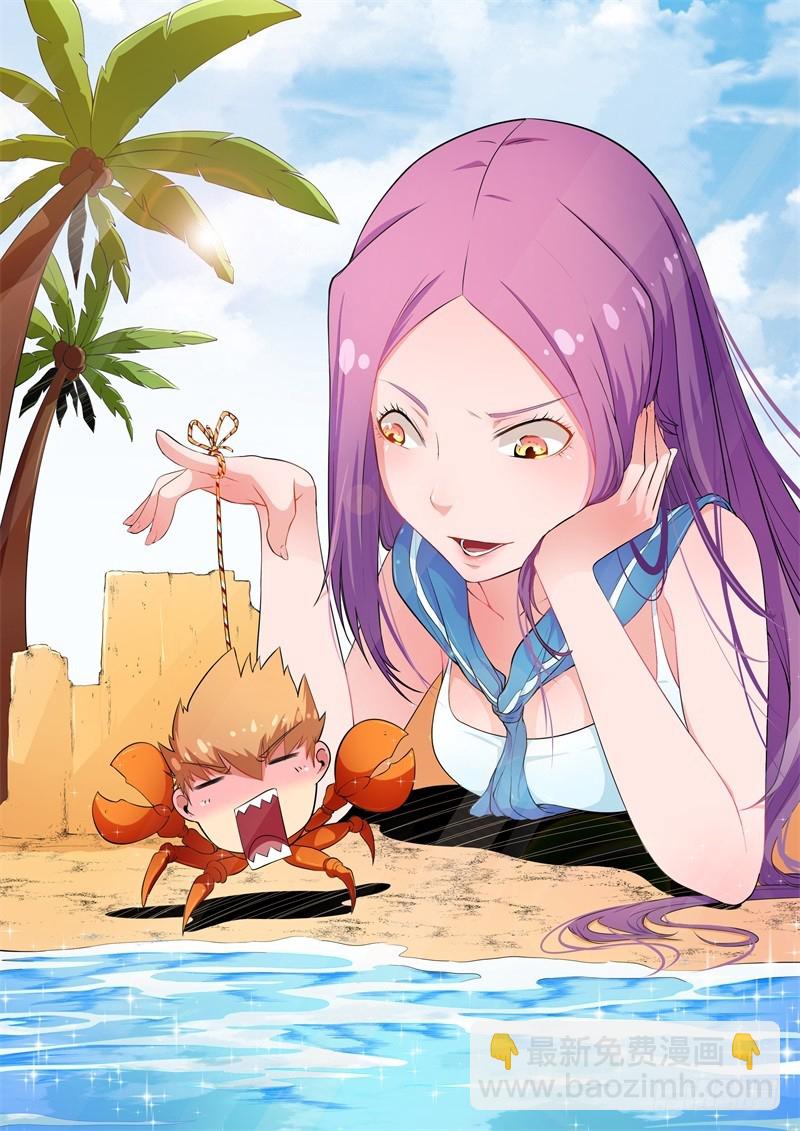102金与火-第104话